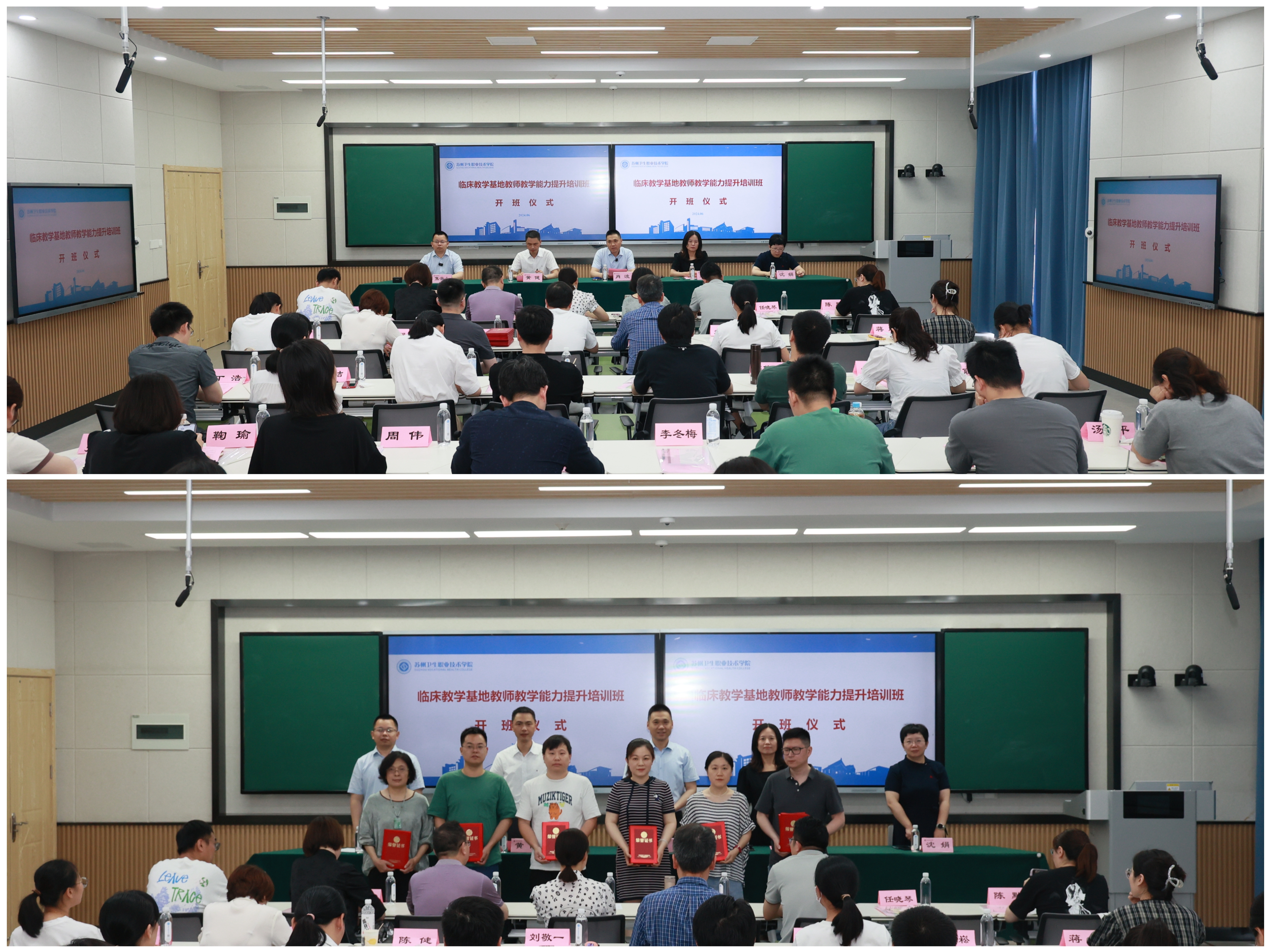 报道图片-肖院讲话颁奖.jpg