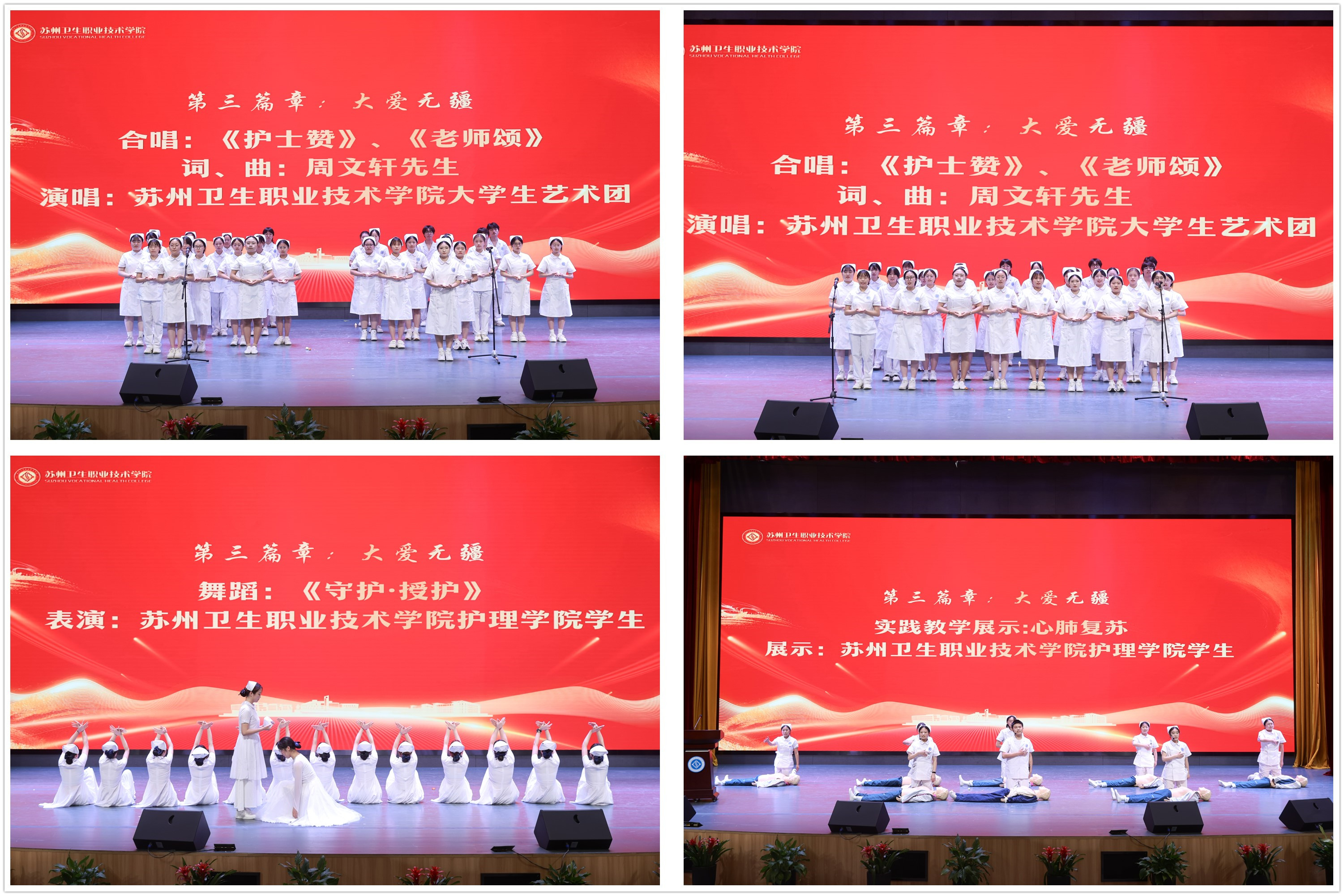 演出.jpg