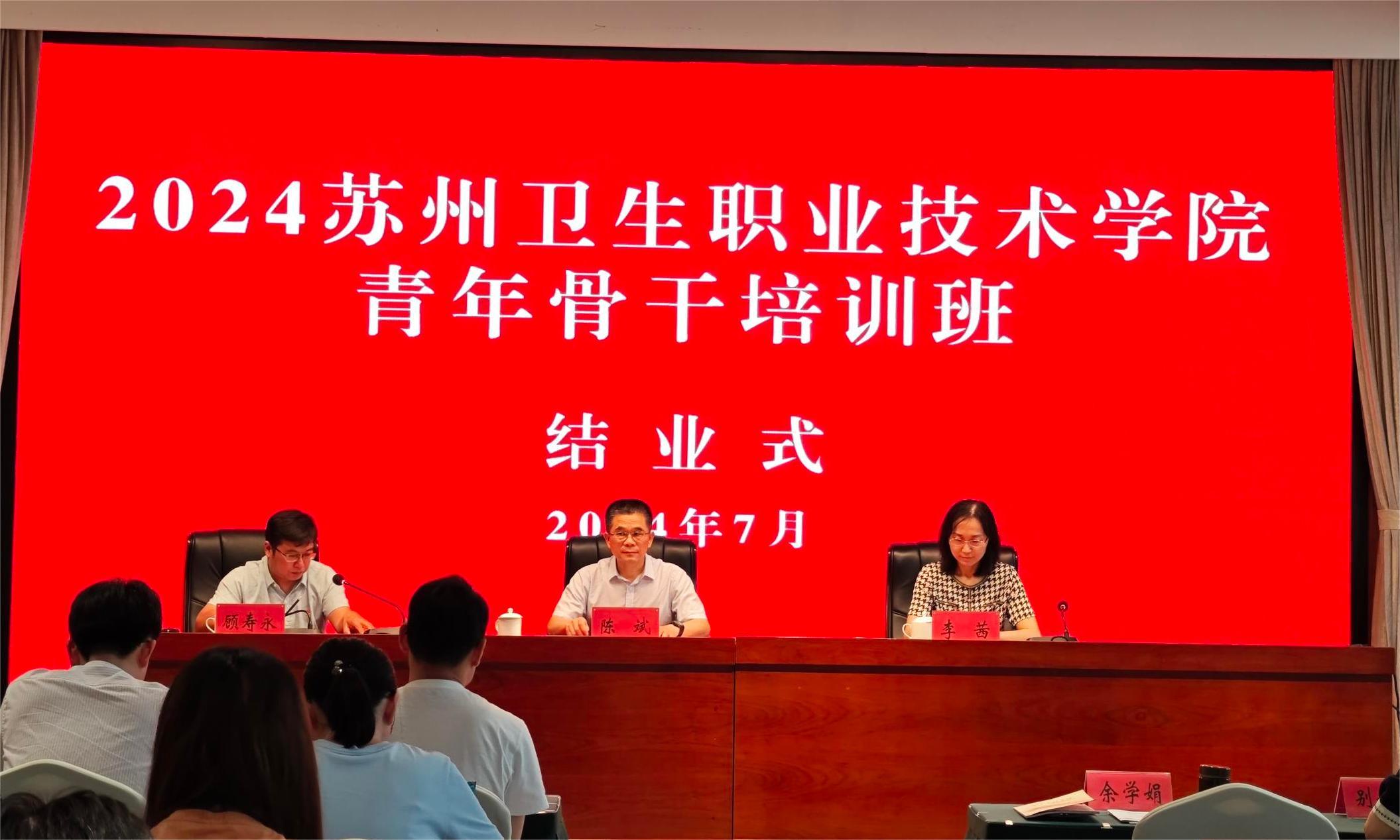 培训班结班仪式照片.jpg
