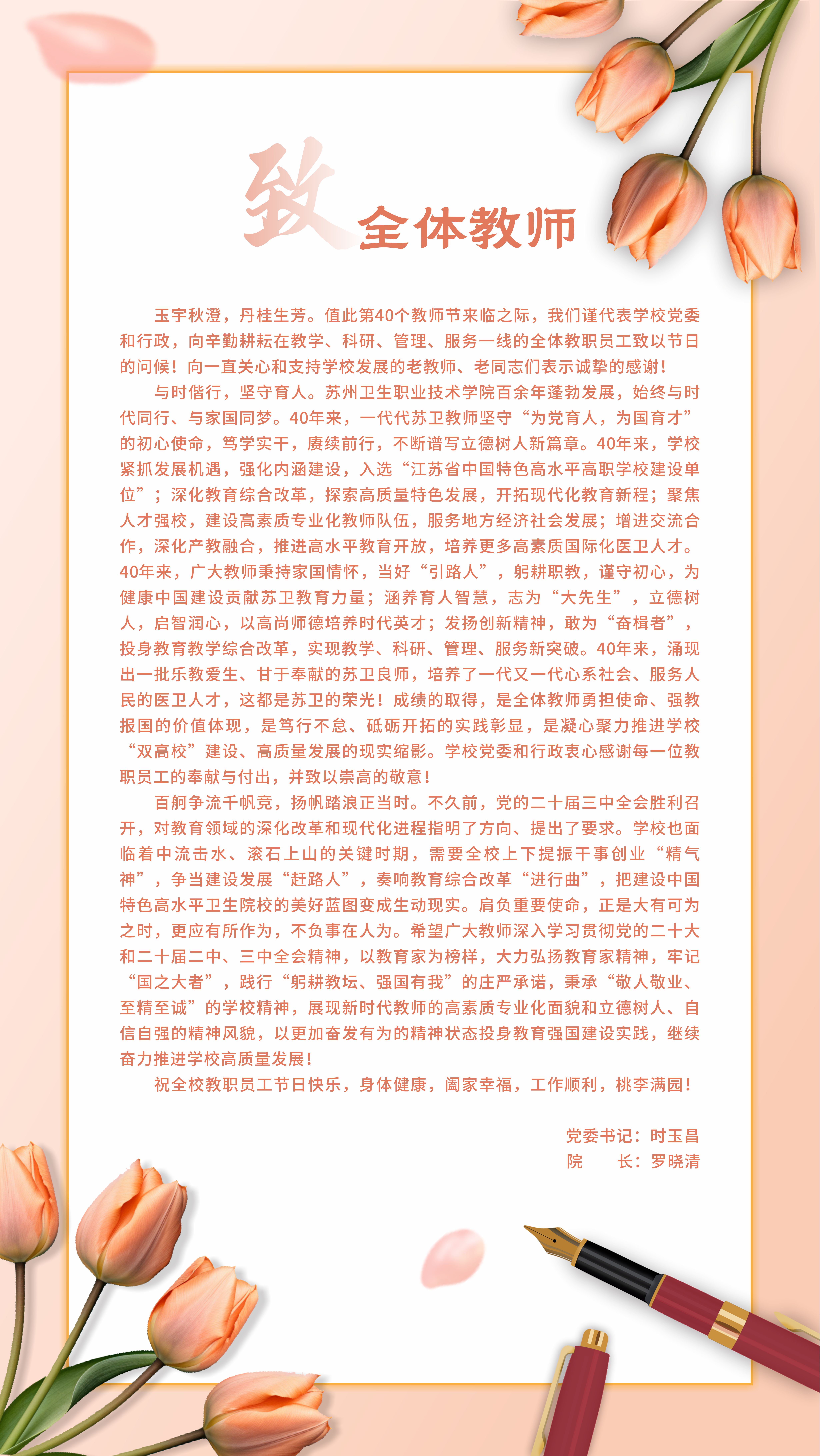 0c7f6d3f-942f-4963-ad25-536e2e1de2b6.jpg
