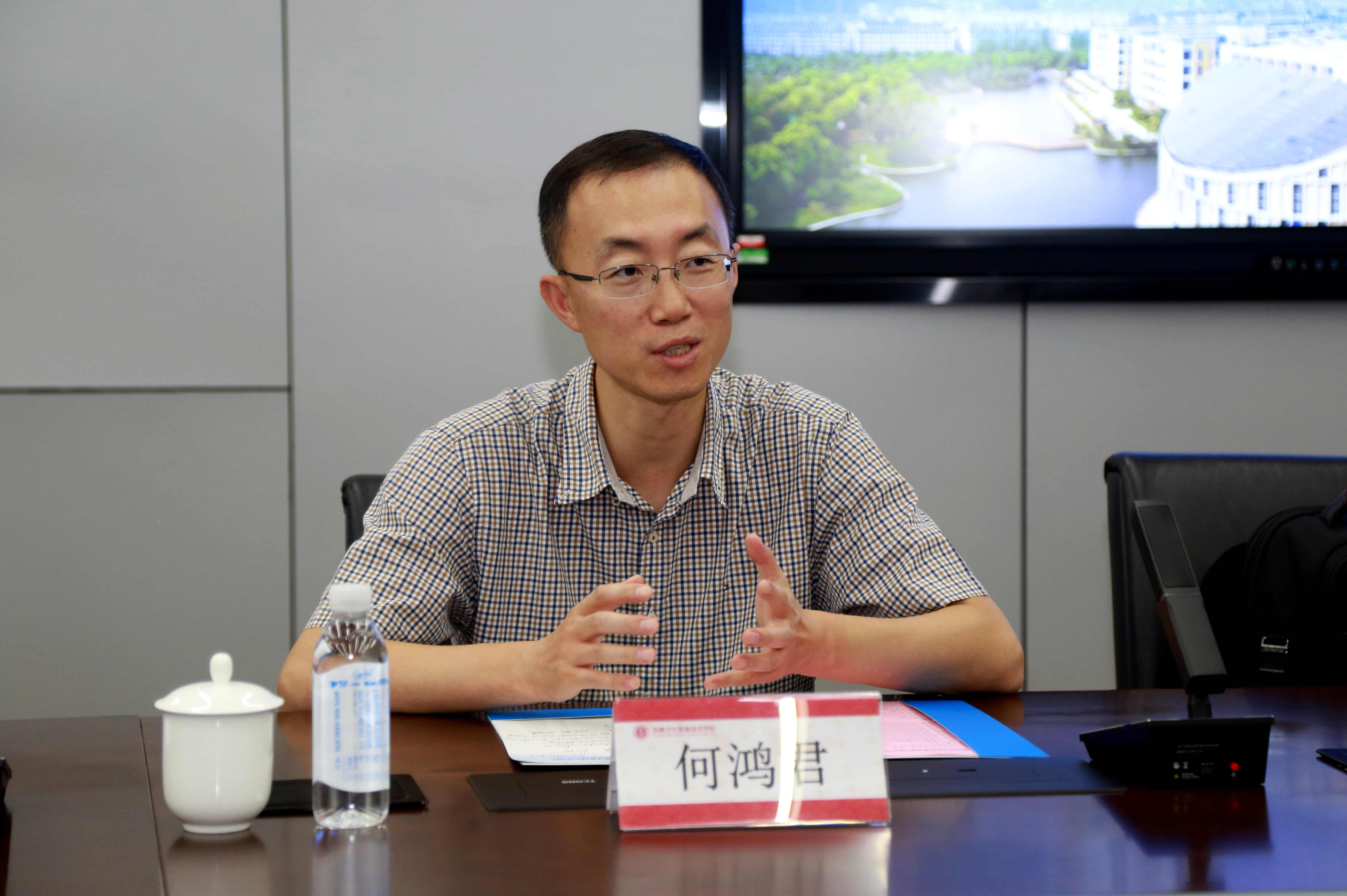 何主任介绍.JPG