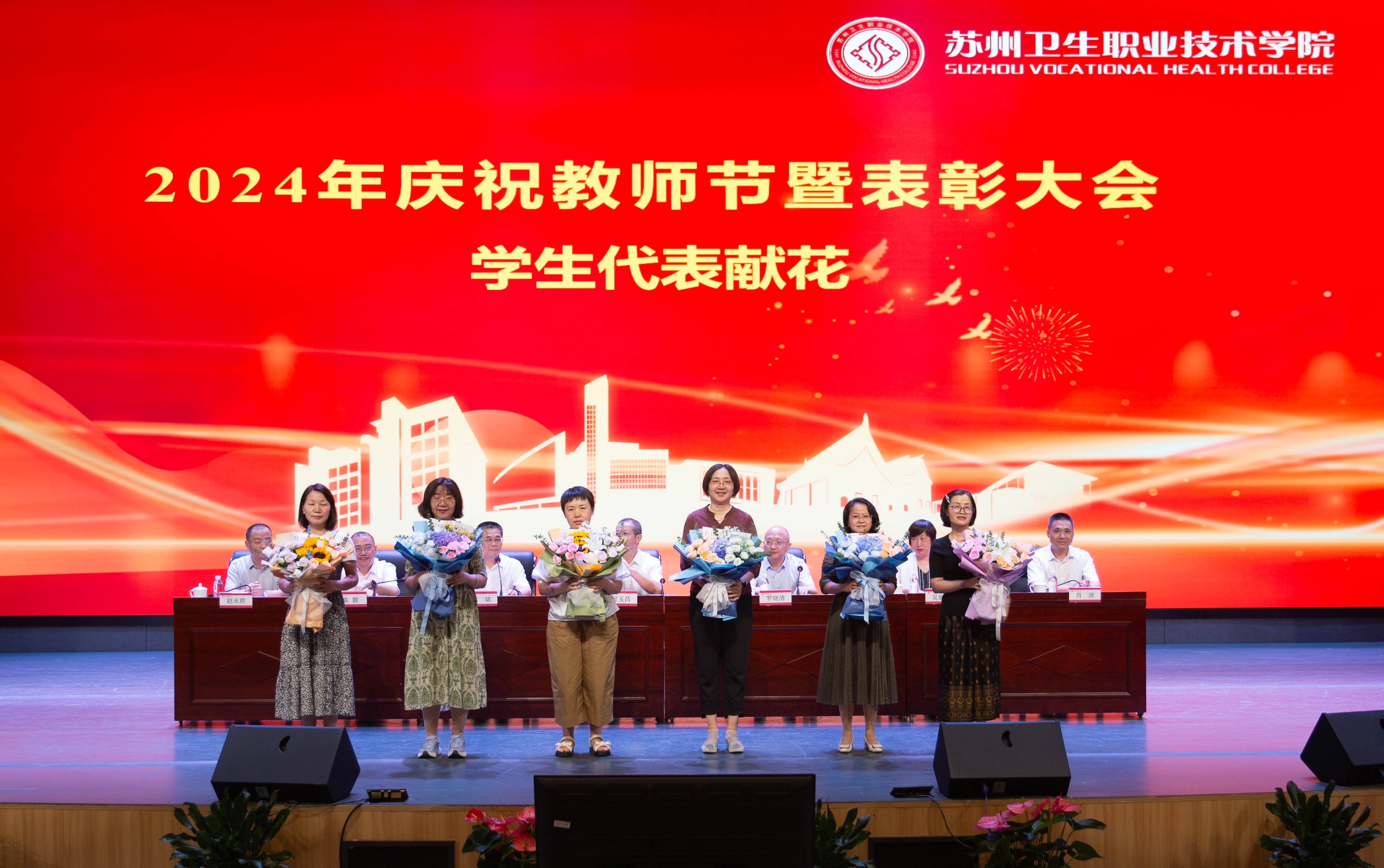 表彰大会6.jpg