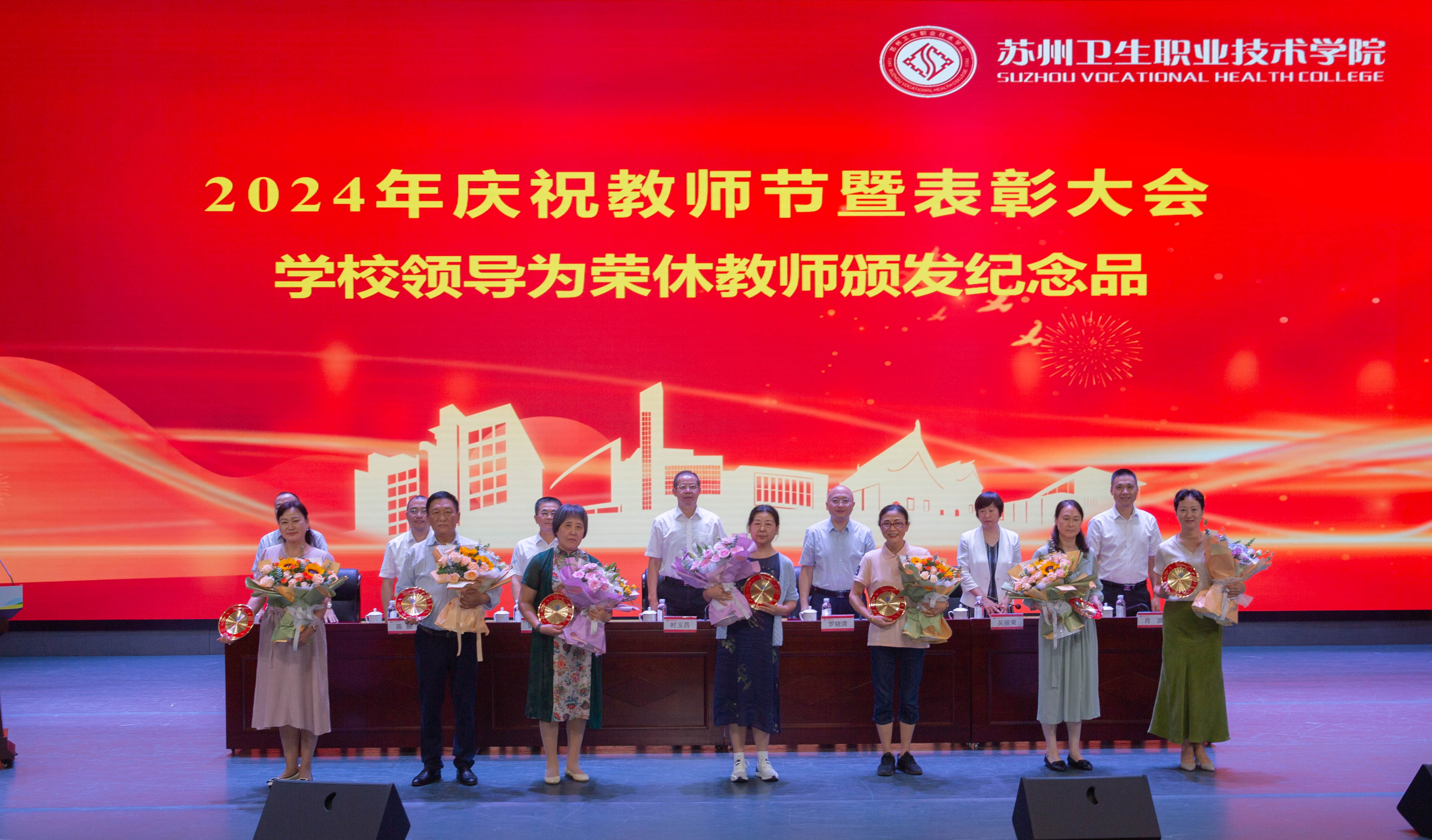 表彰大会5.jpg