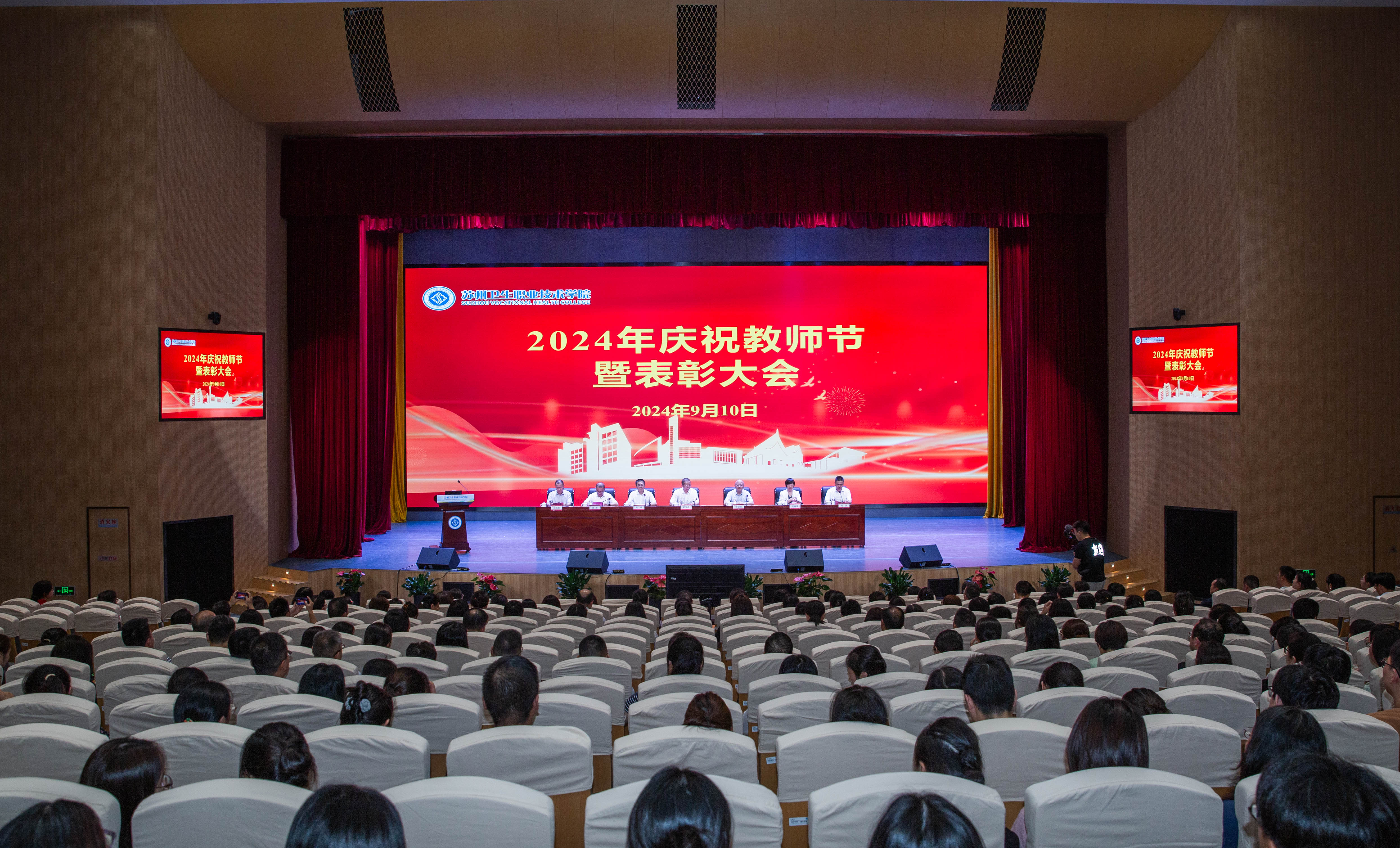 表彰大会1.jpg
