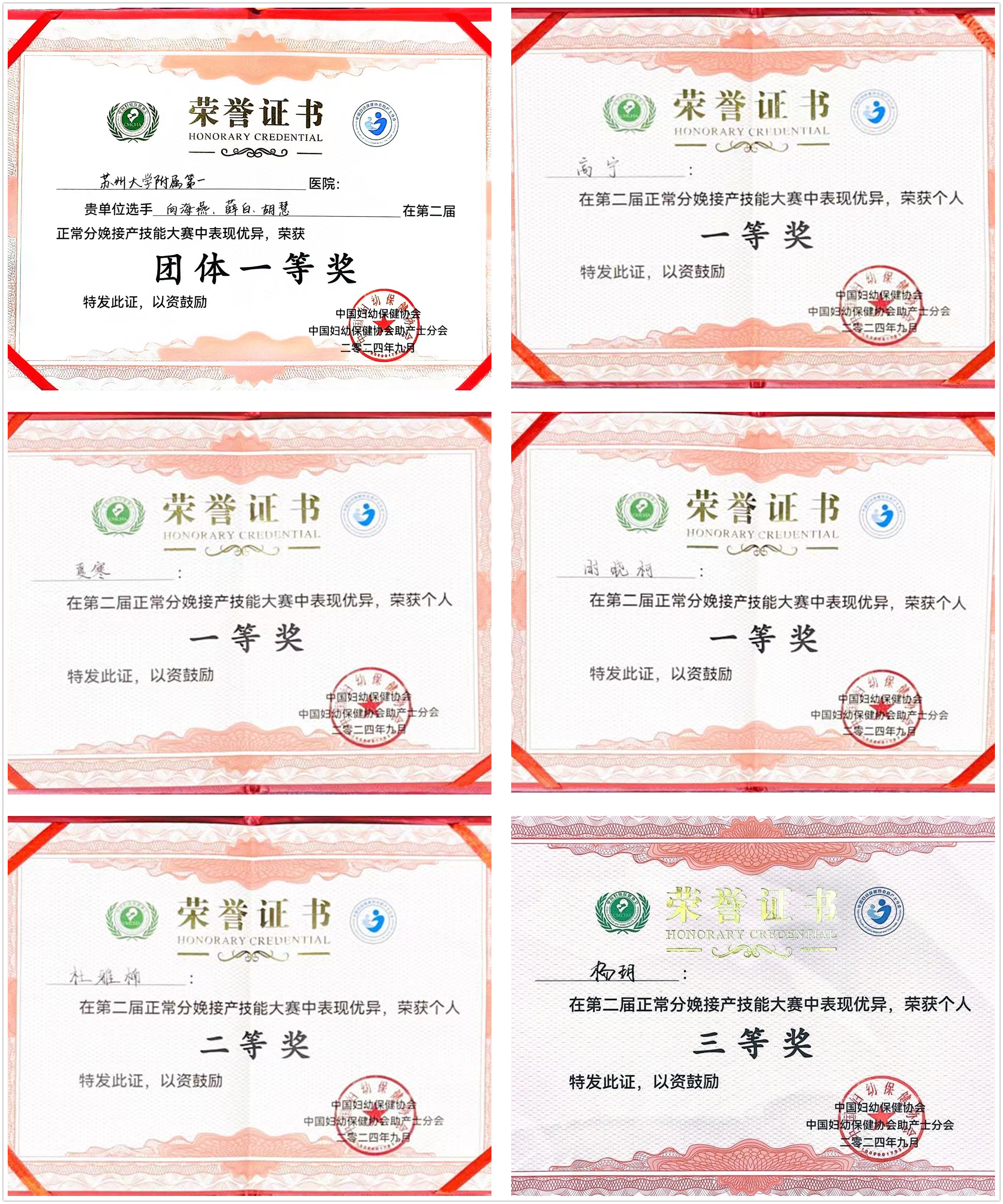 合影2_副本.png