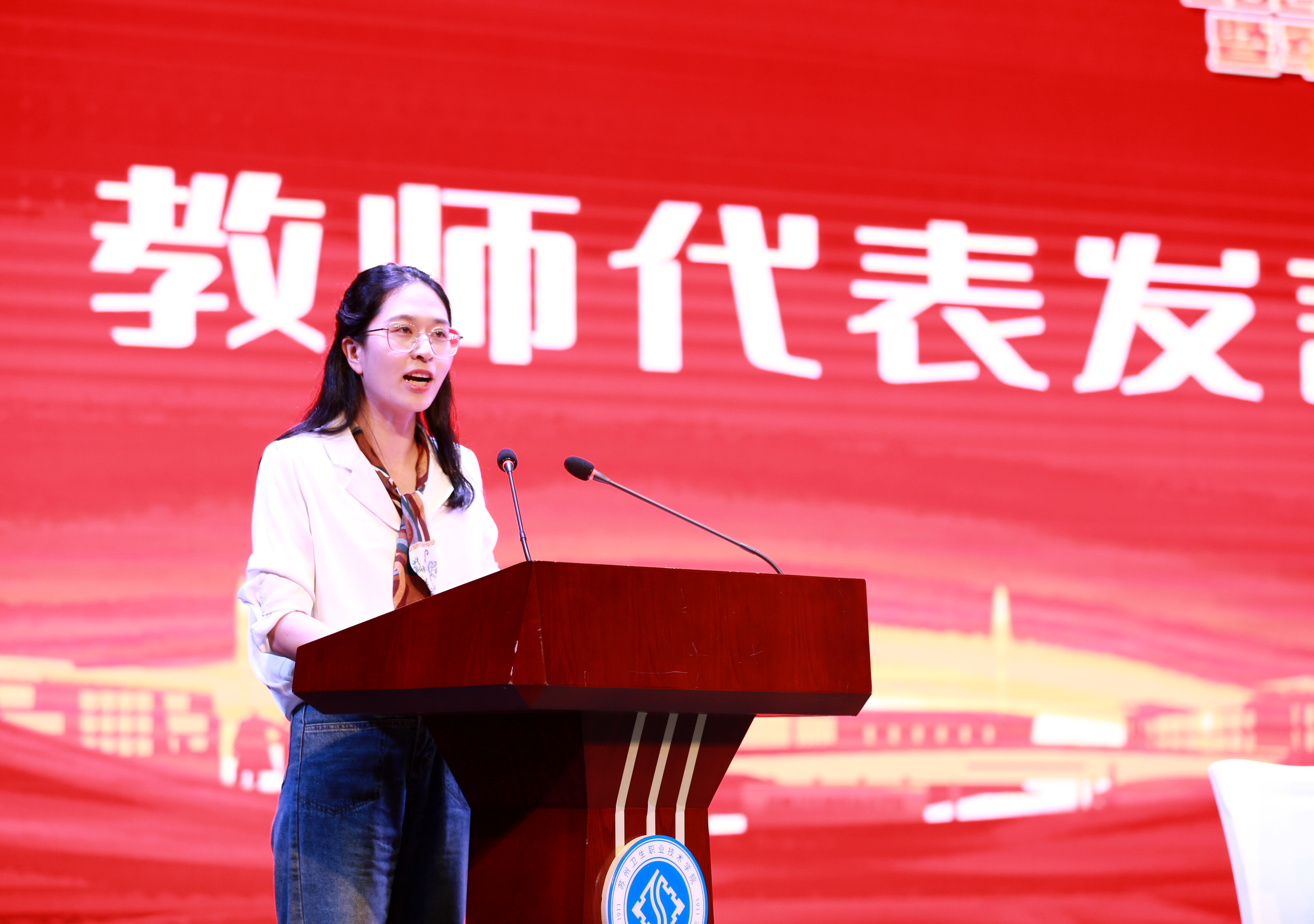 6教师代表.JPG