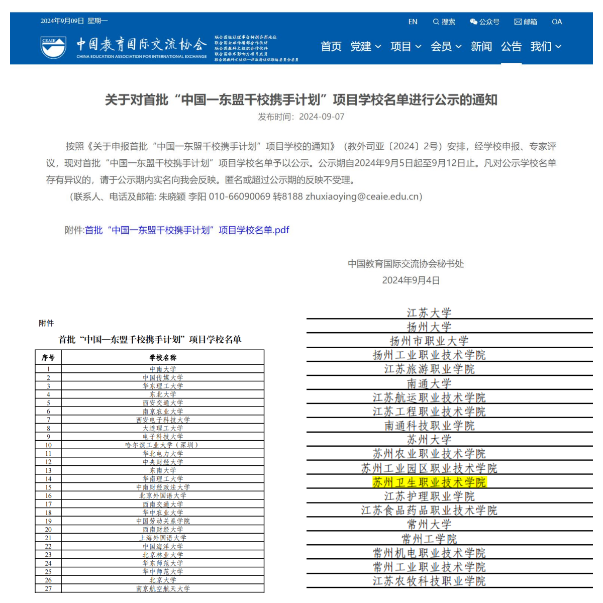 拼图.png