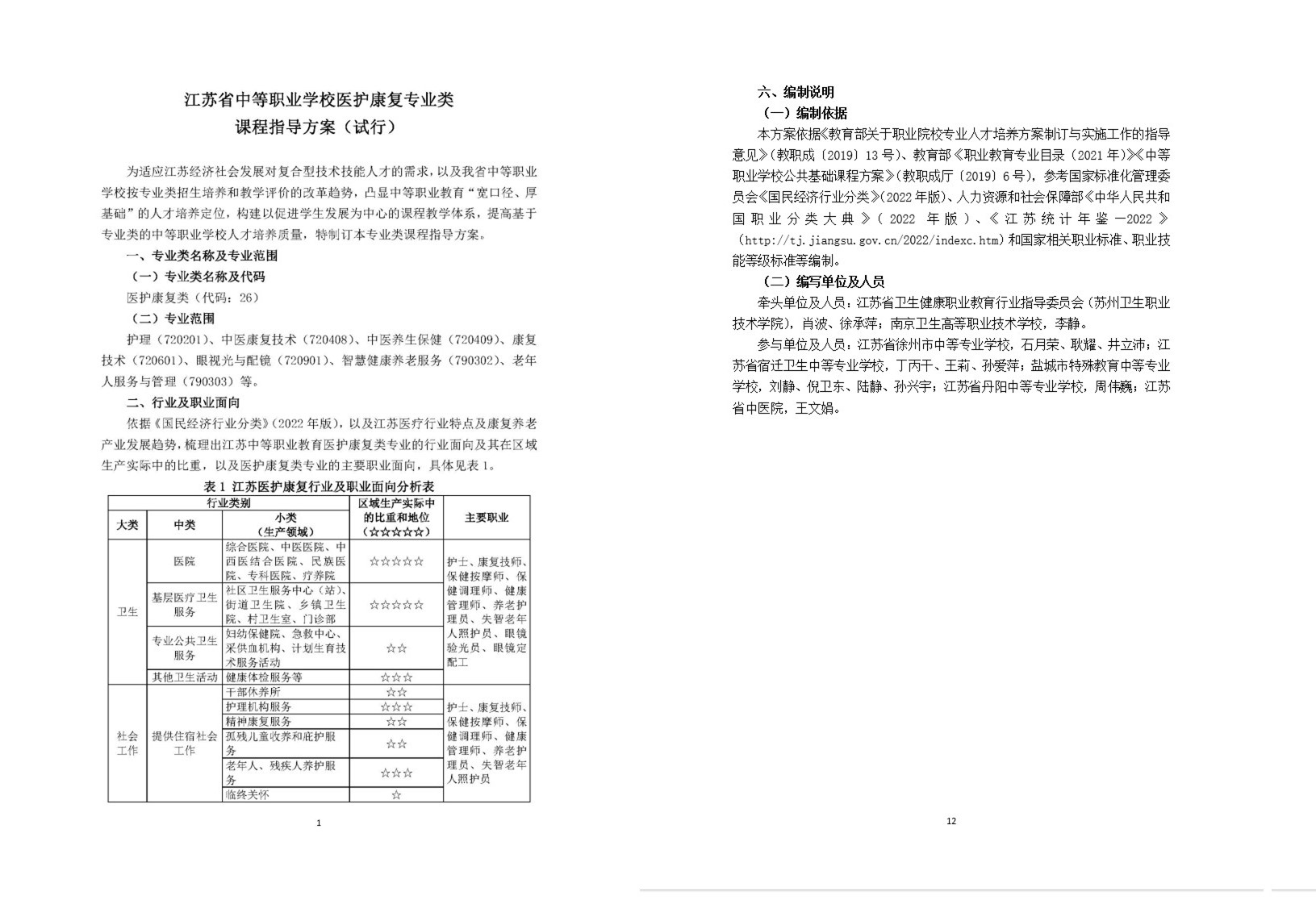未命名2.jpg