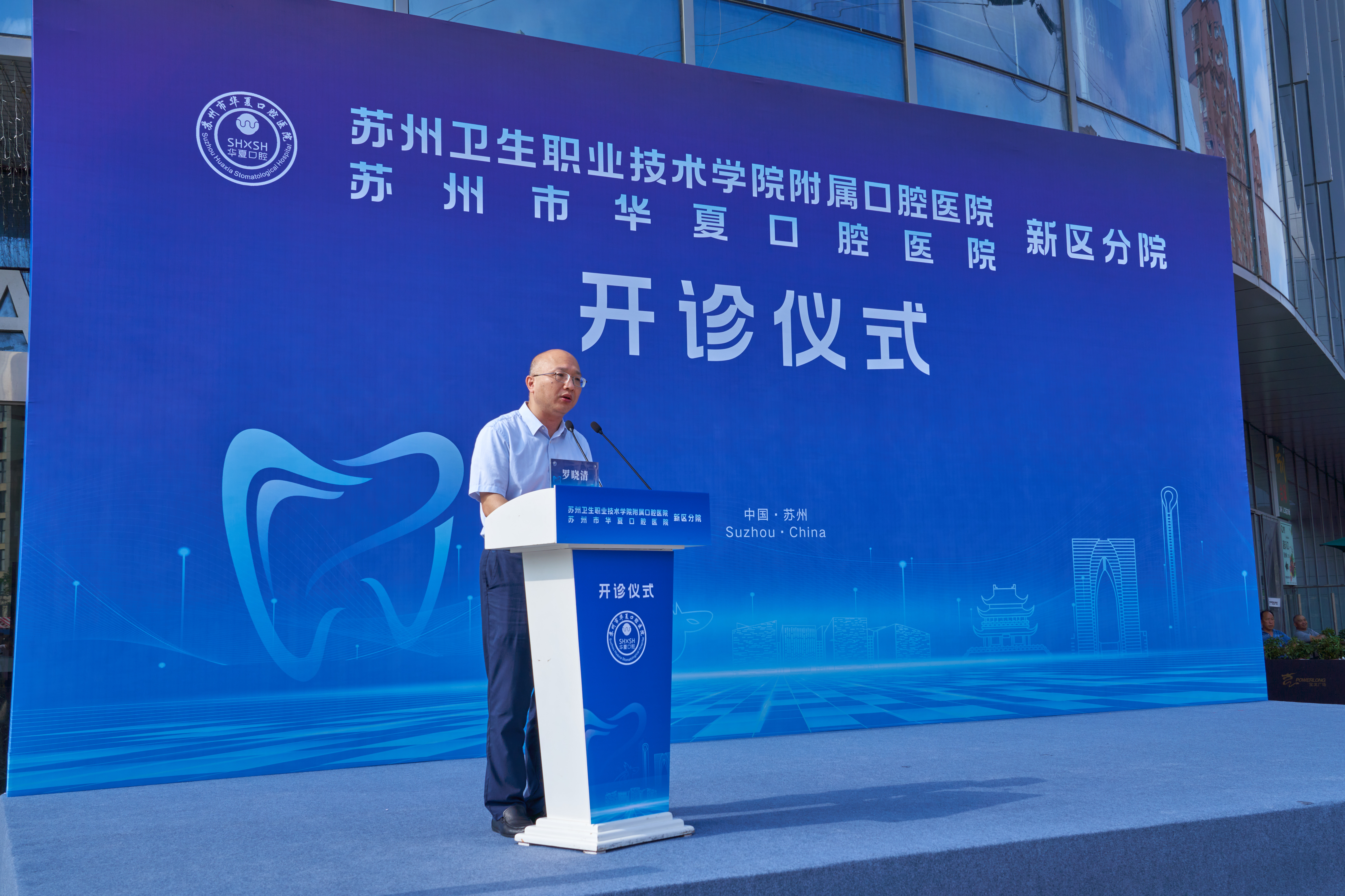 罗晓清.jpg