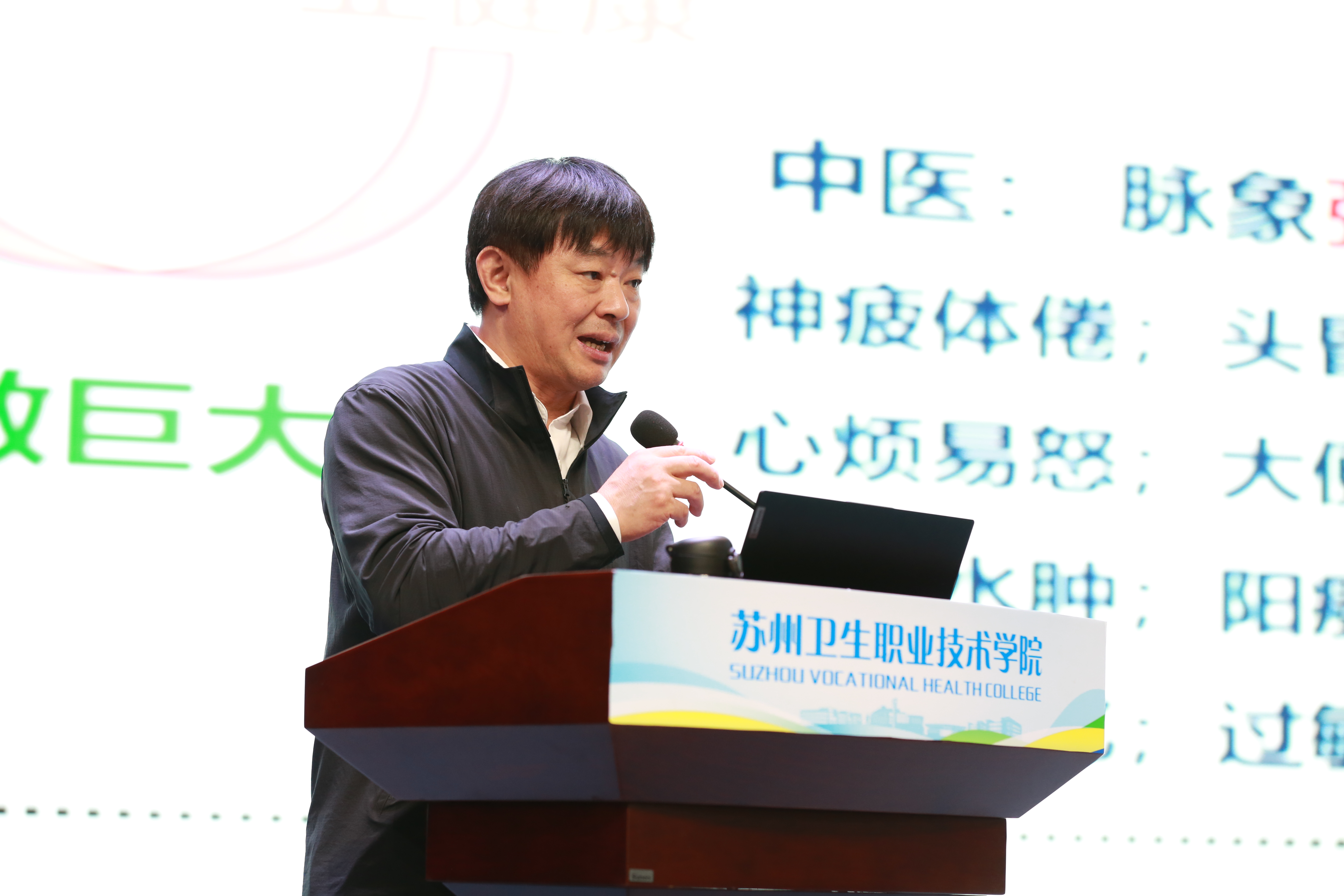 03应汉杰院士作报告.JPG