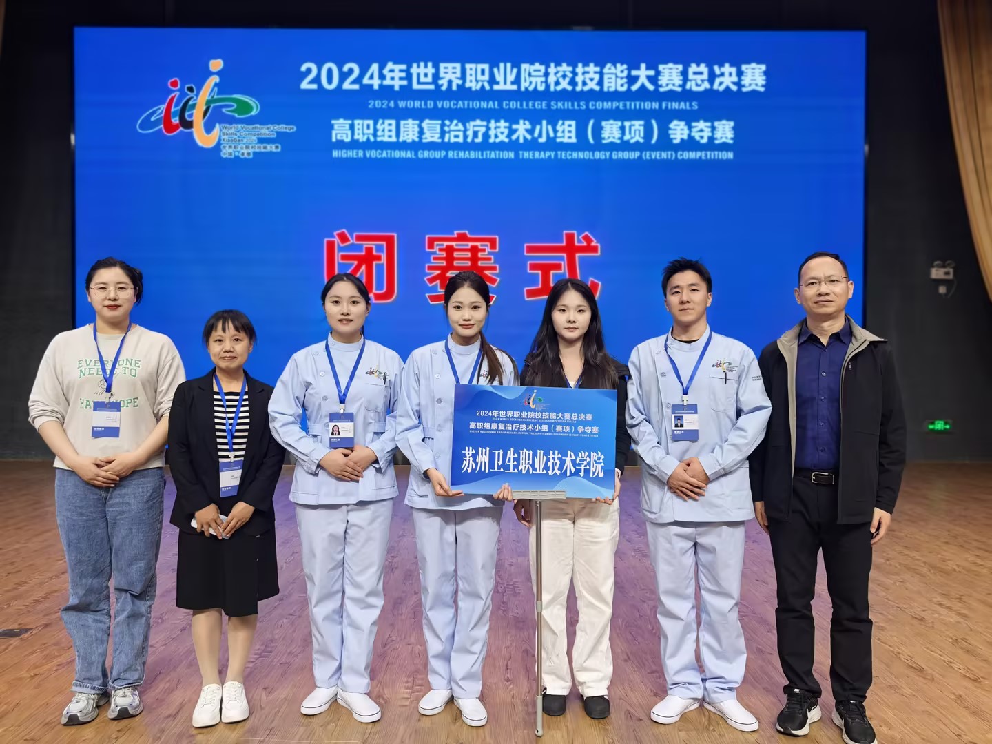 图一 获奖照片.jpg