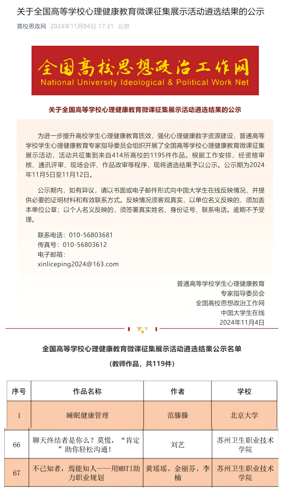 照片.png