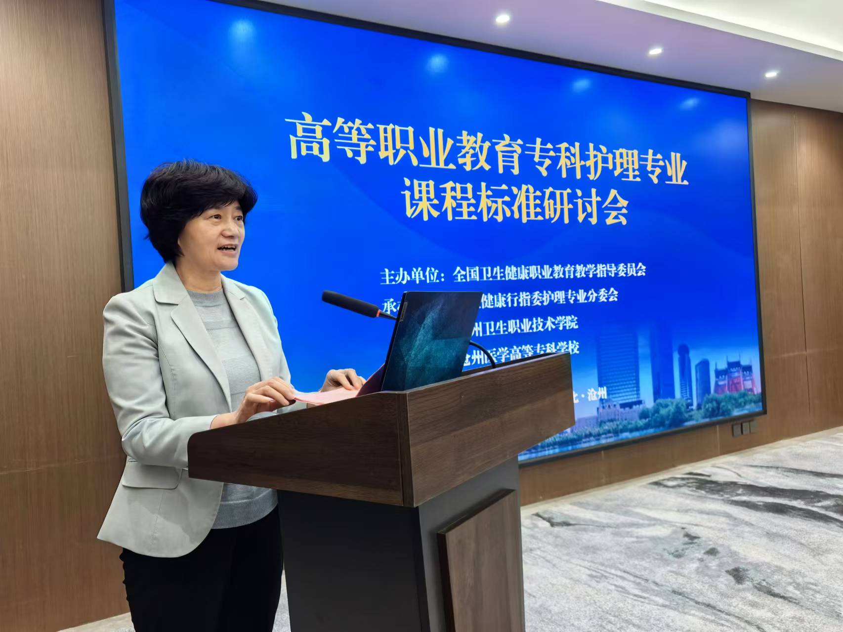 2王瑾讲话.jpg