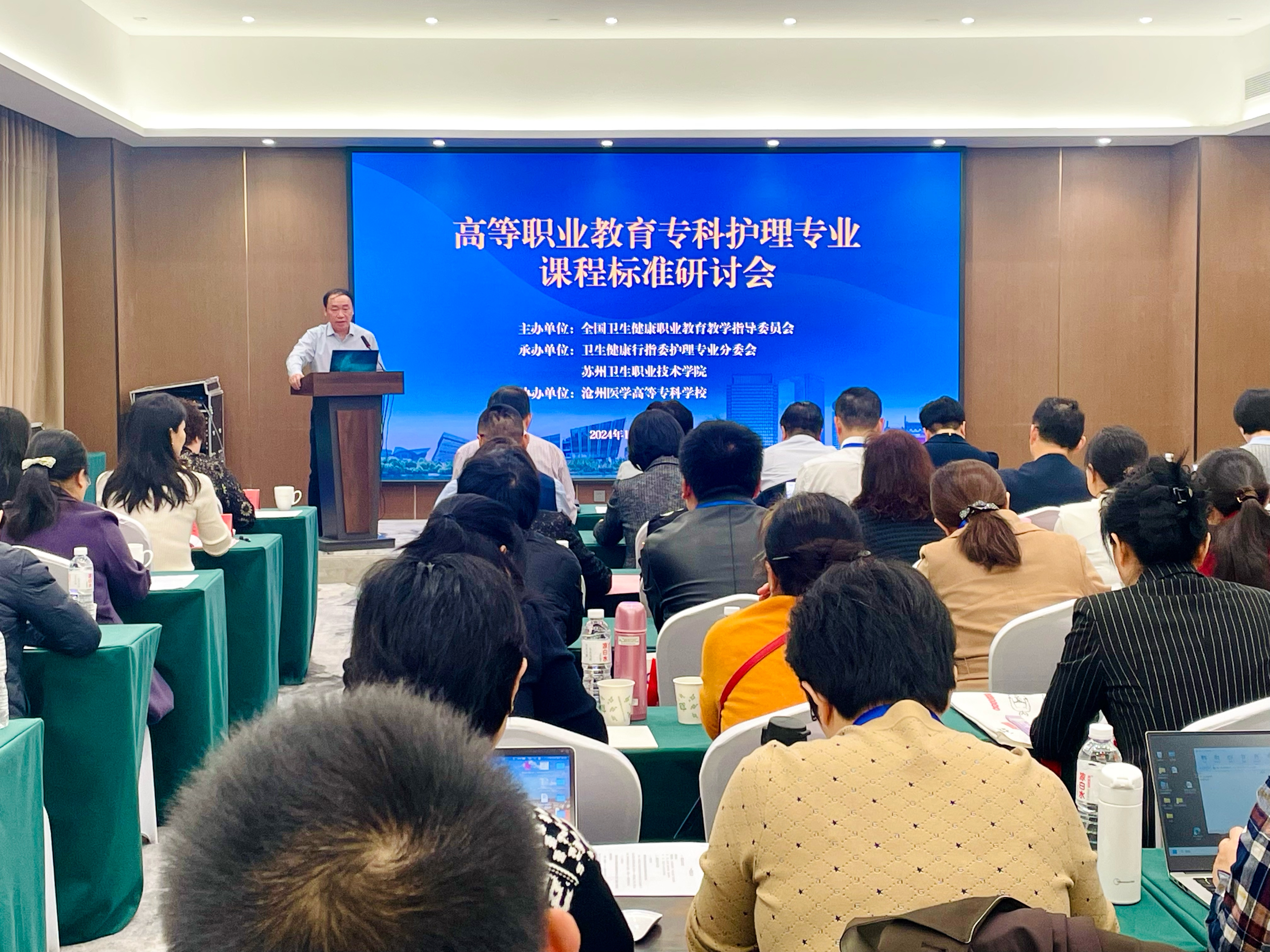 1会议.jpg