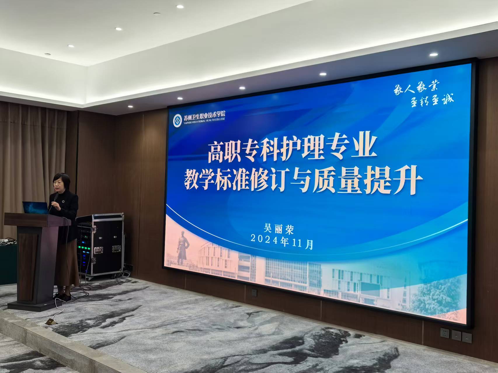 3吴院报告.jpg