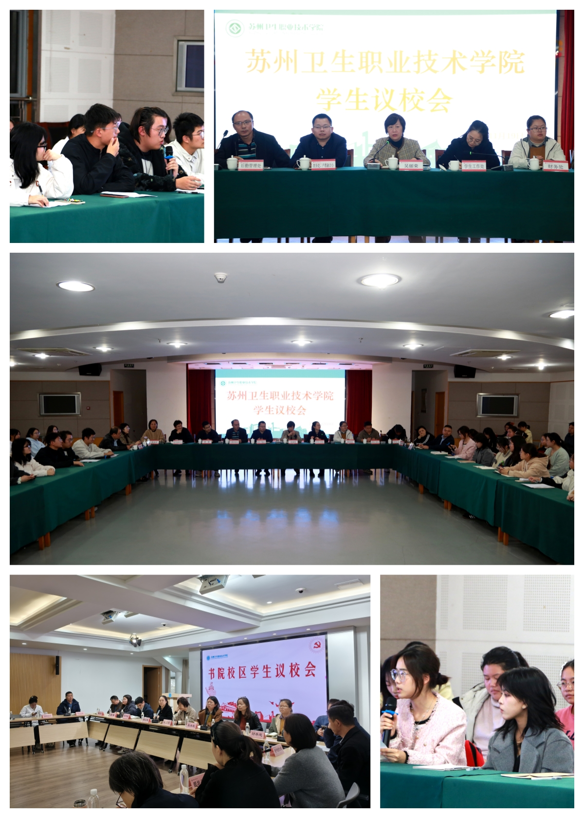 现场照片拼图.jpg
