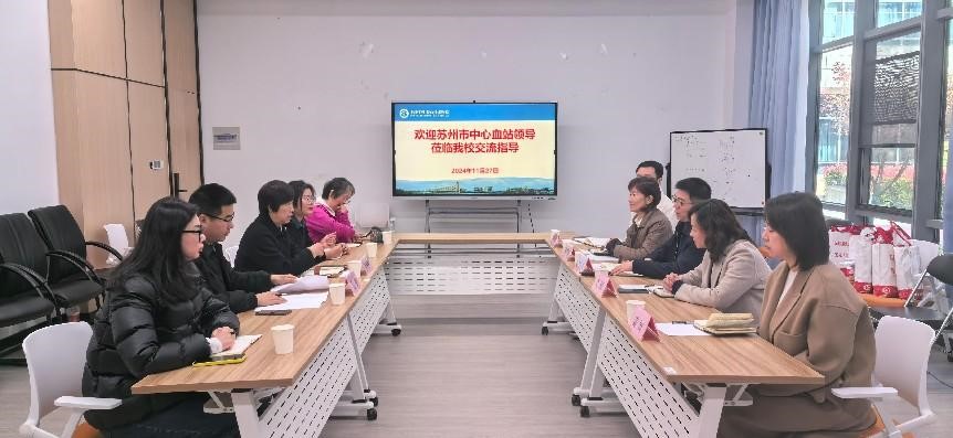 血站来我校交流.jpg