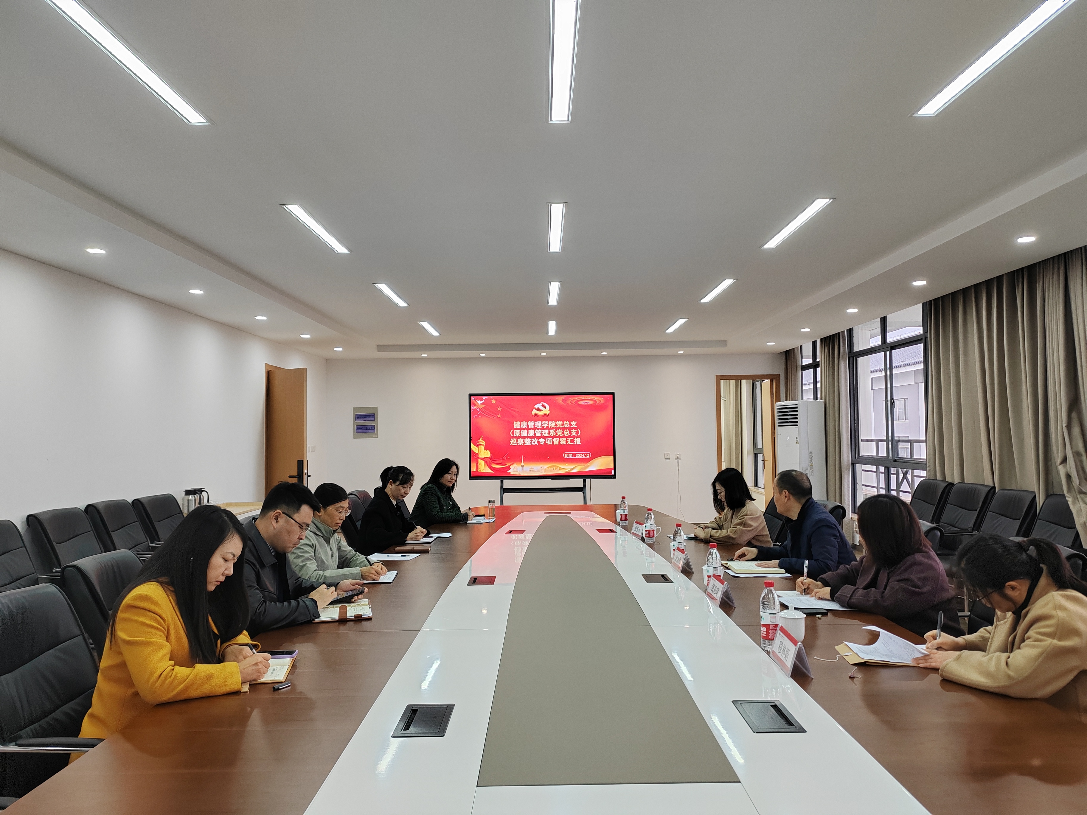 健康管理学院(1).jpg