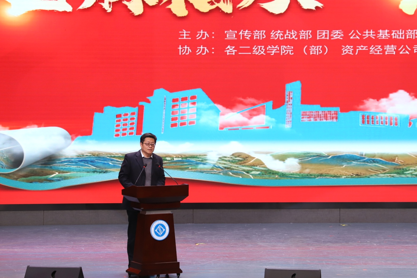 刘主任讲话(1).jpg