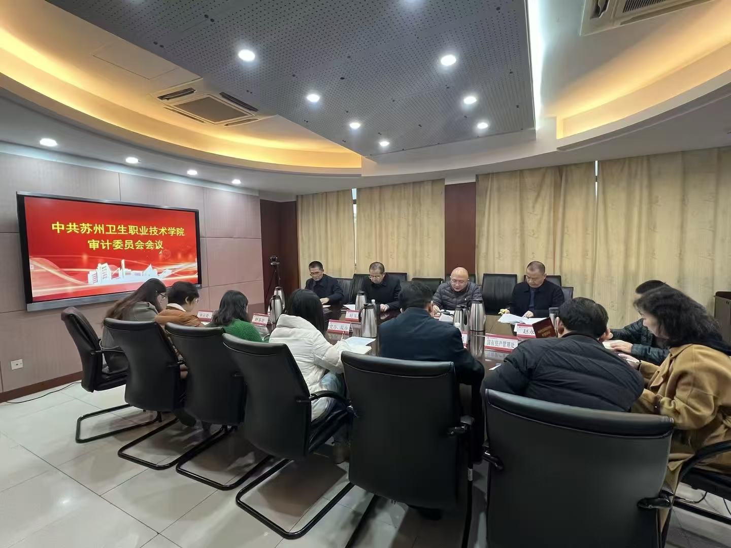 会议.jpg