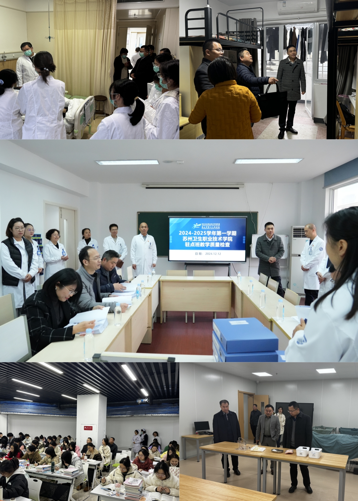 检查现场(1).jpg
