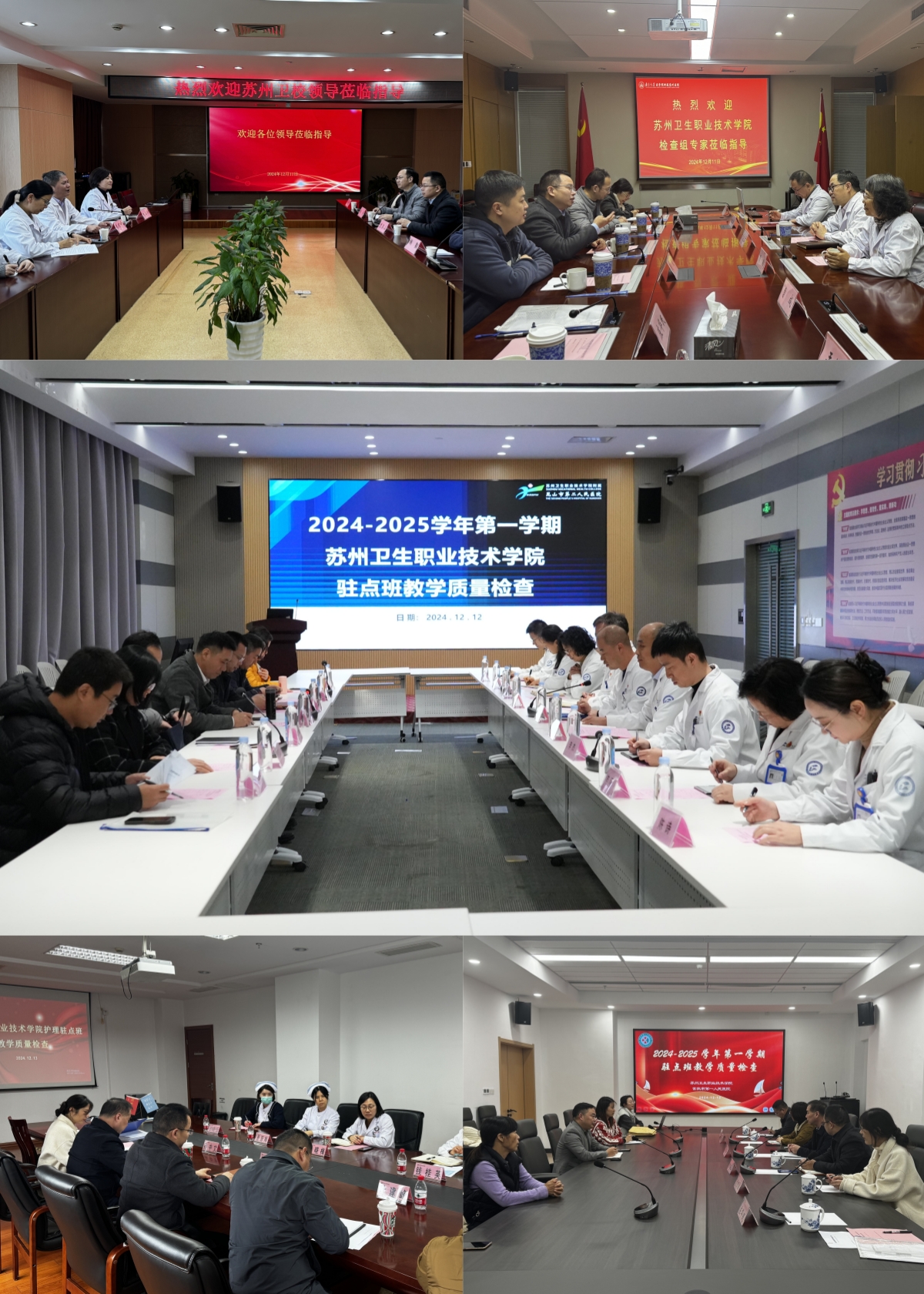 听取汇报(1).jpg