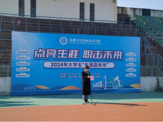 吴院讲话.png