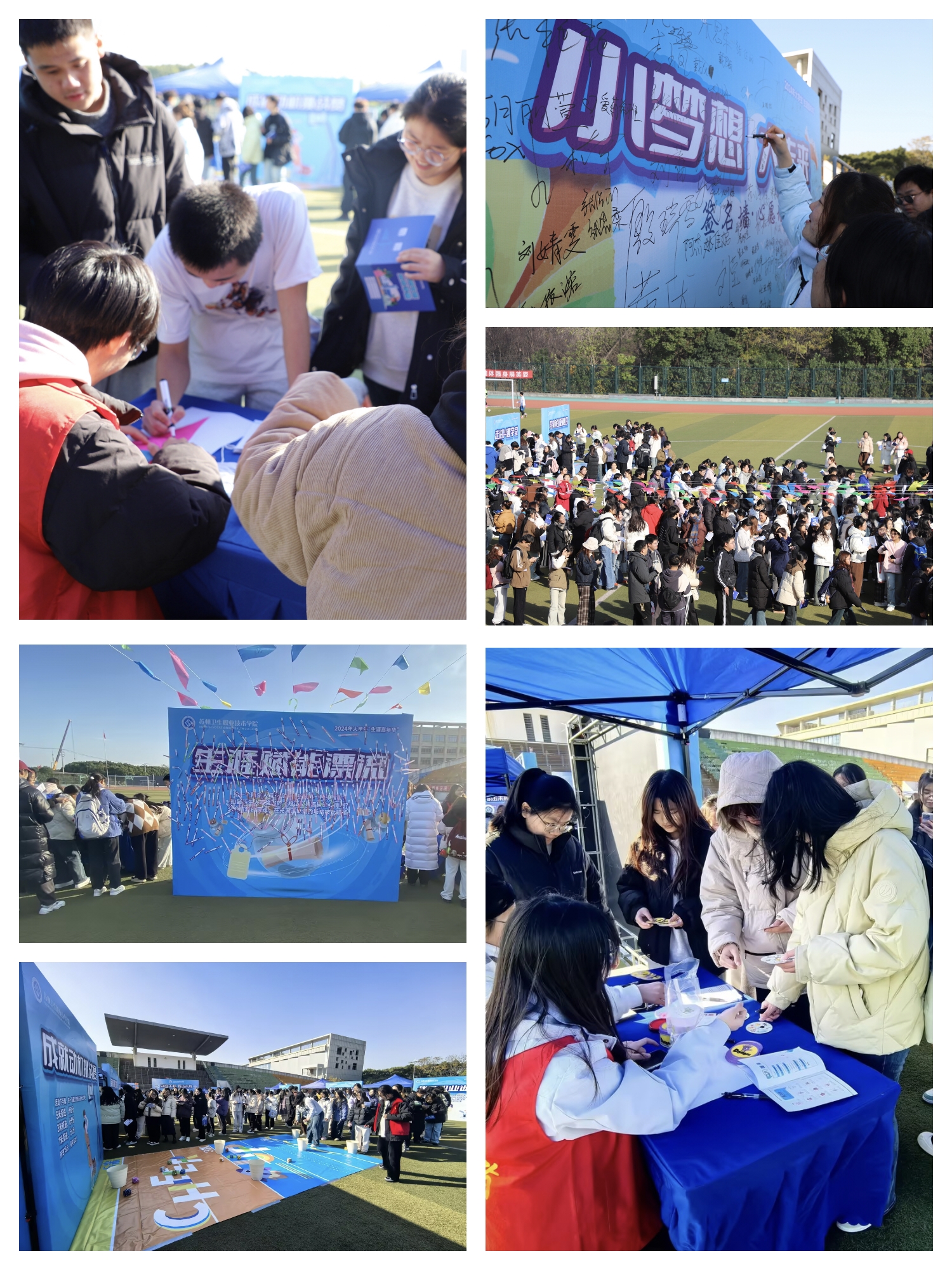 活动现场.jpg