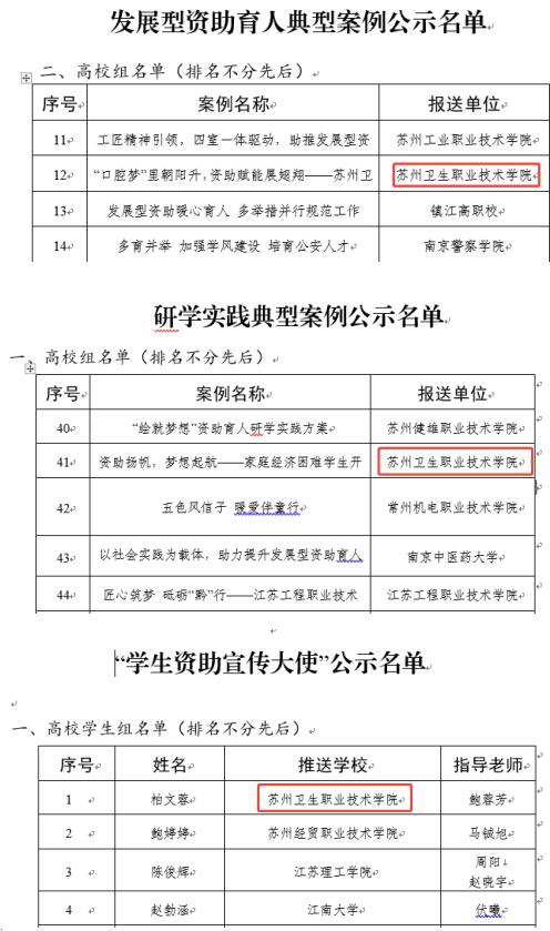 QQ截图20250102164732.jpg