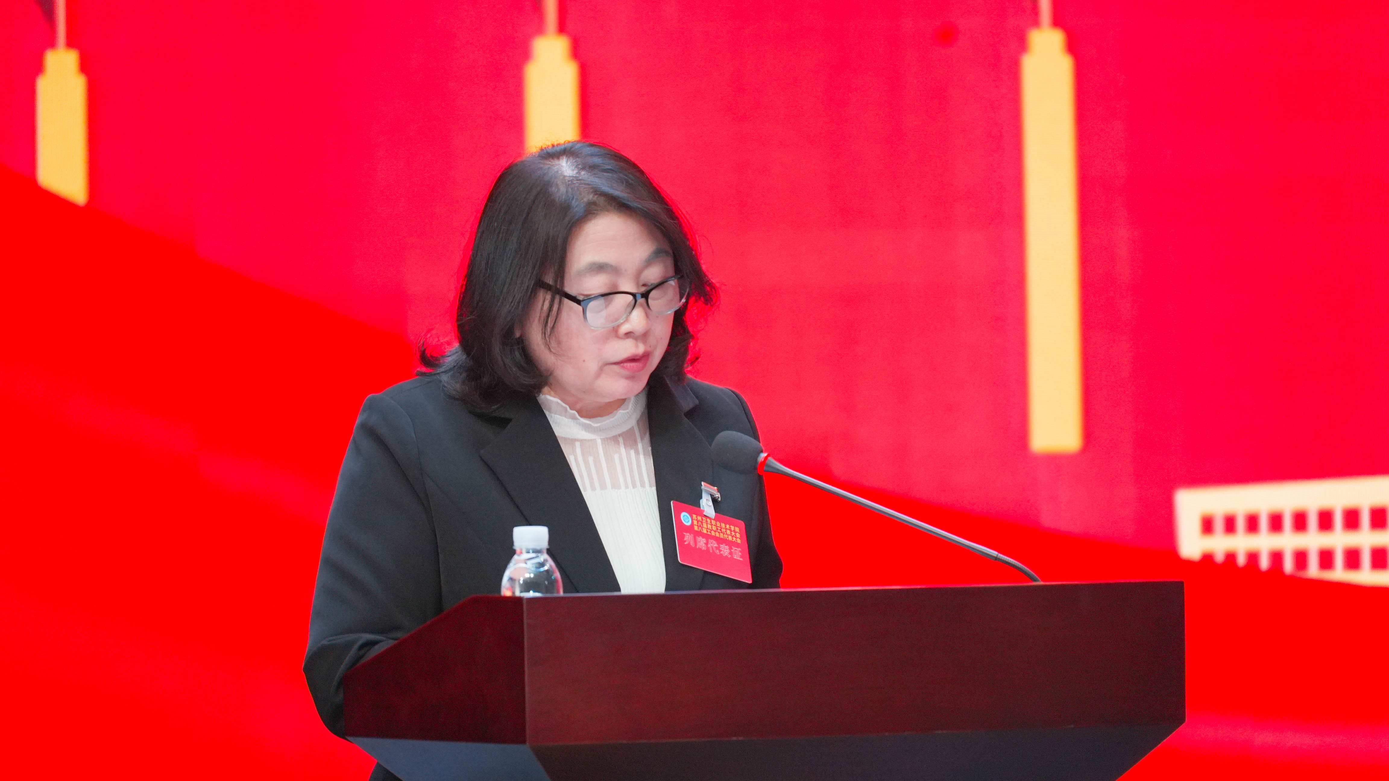 张雅娟作学术委员会工作报告.jpg