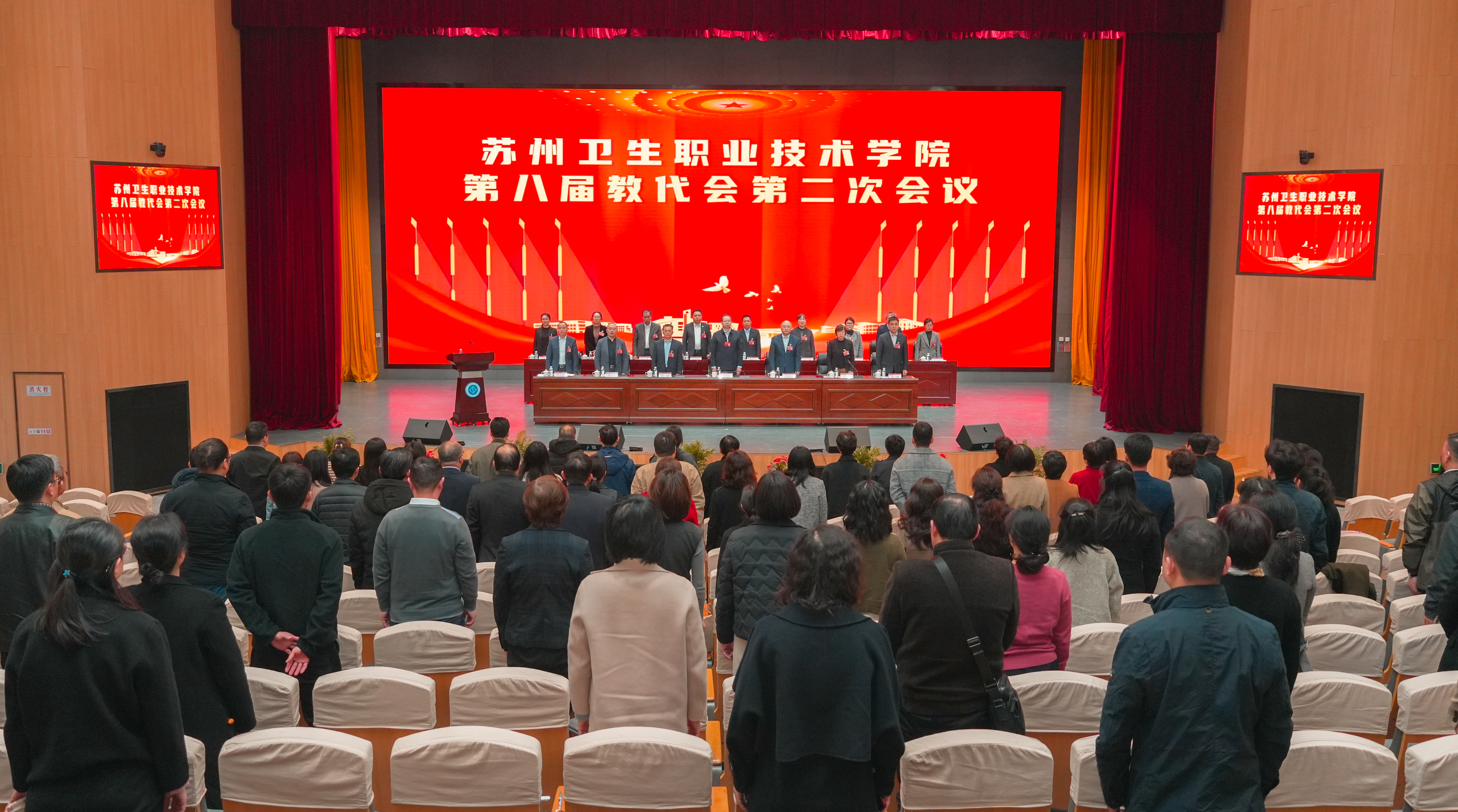 会场.jpg