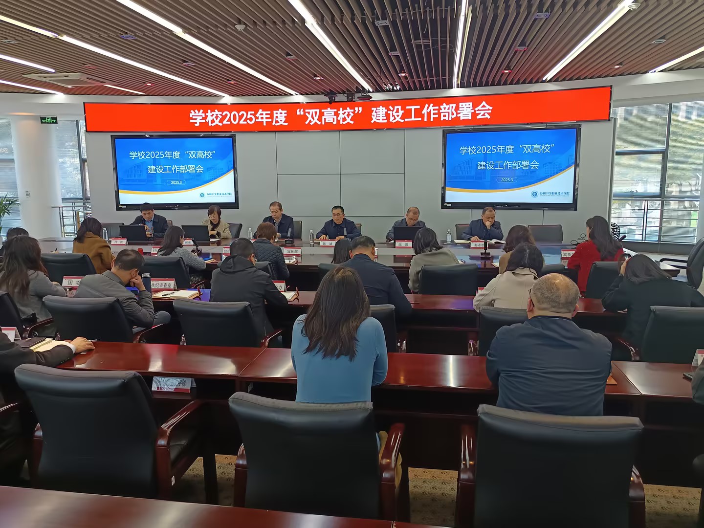 会议图片1.jpg
