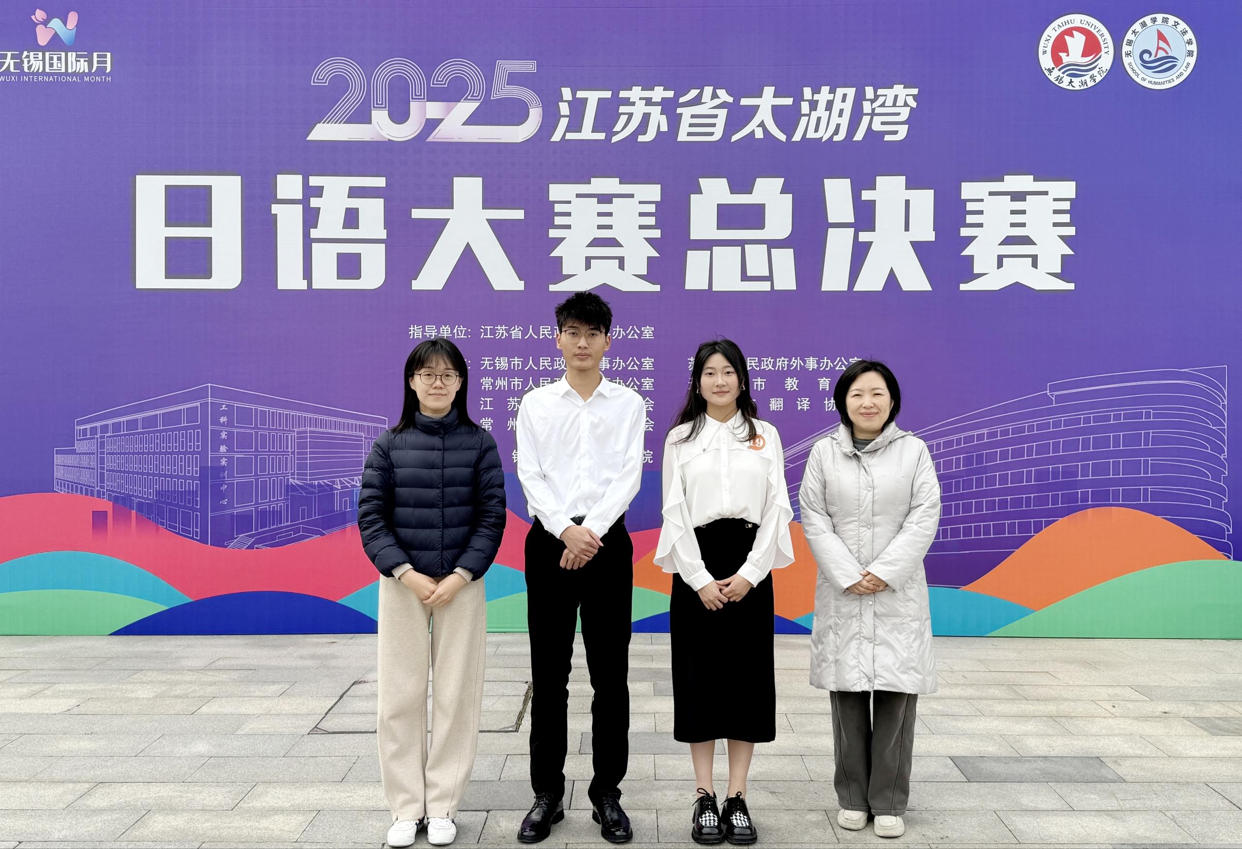 2025年太湖湾杯+3月29日+太湖学院+参赛师生+路人.jpg