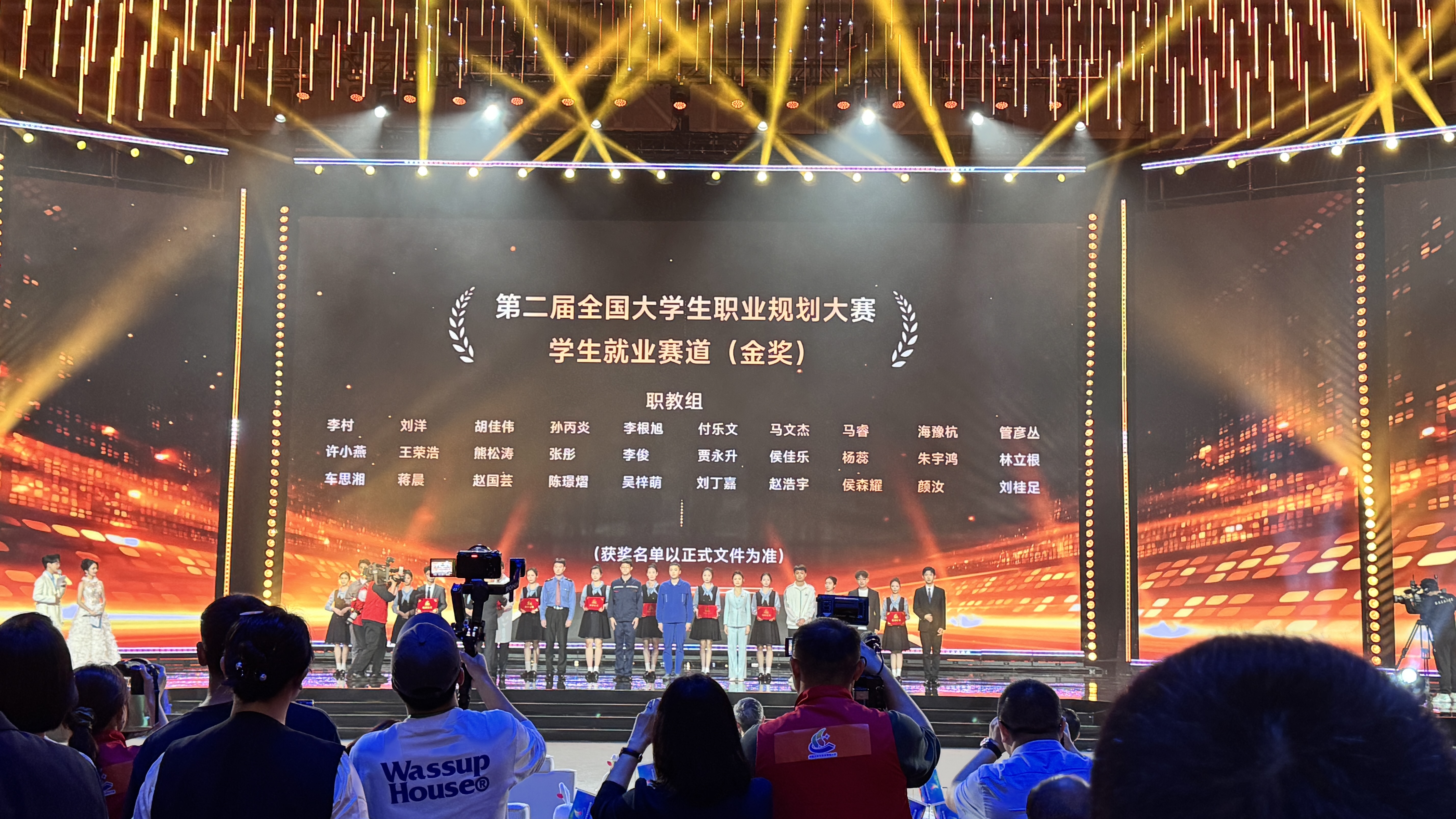 微信图片_20250420152615.jpg