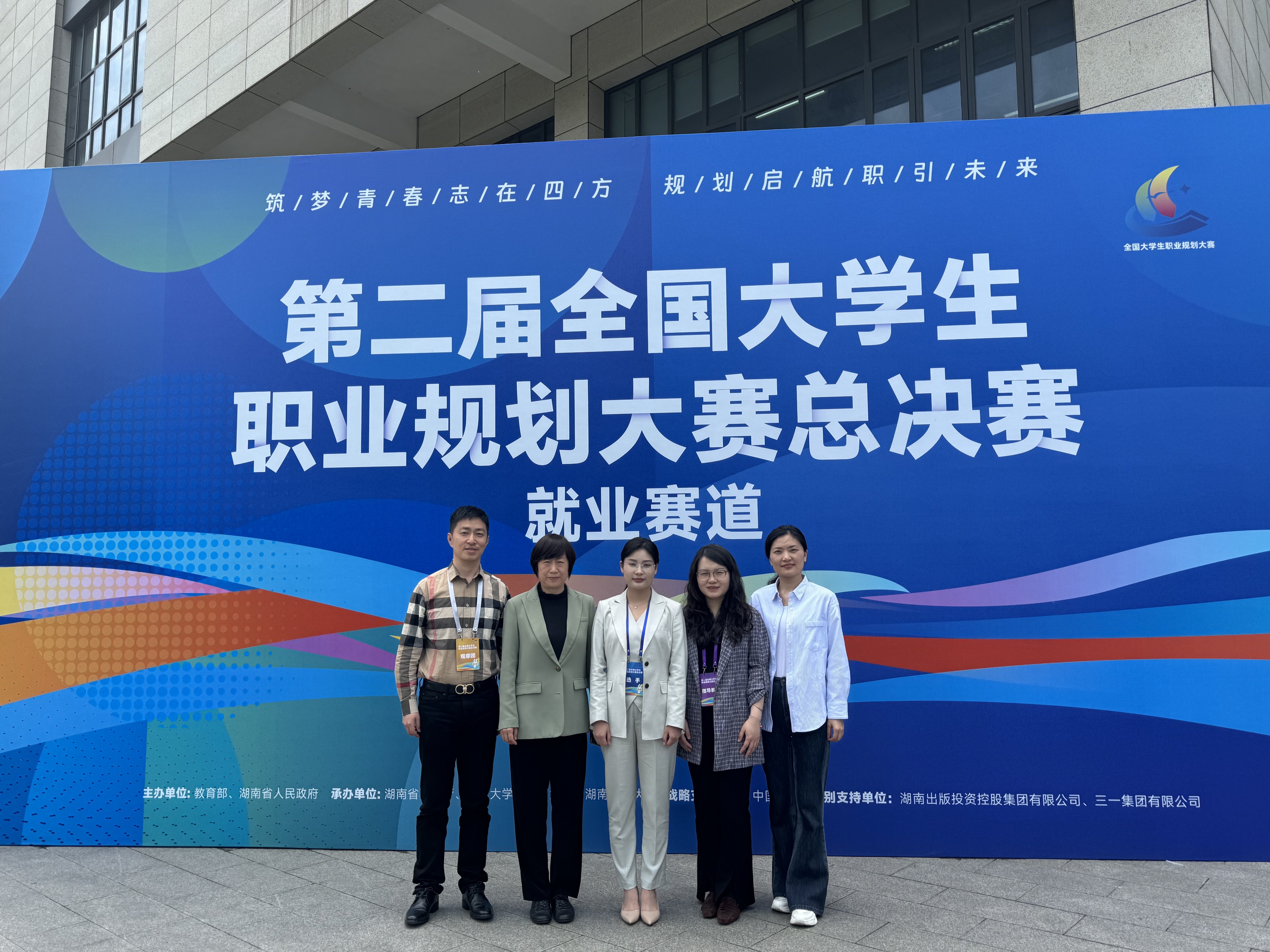 微信图片_20250420152615.jpg