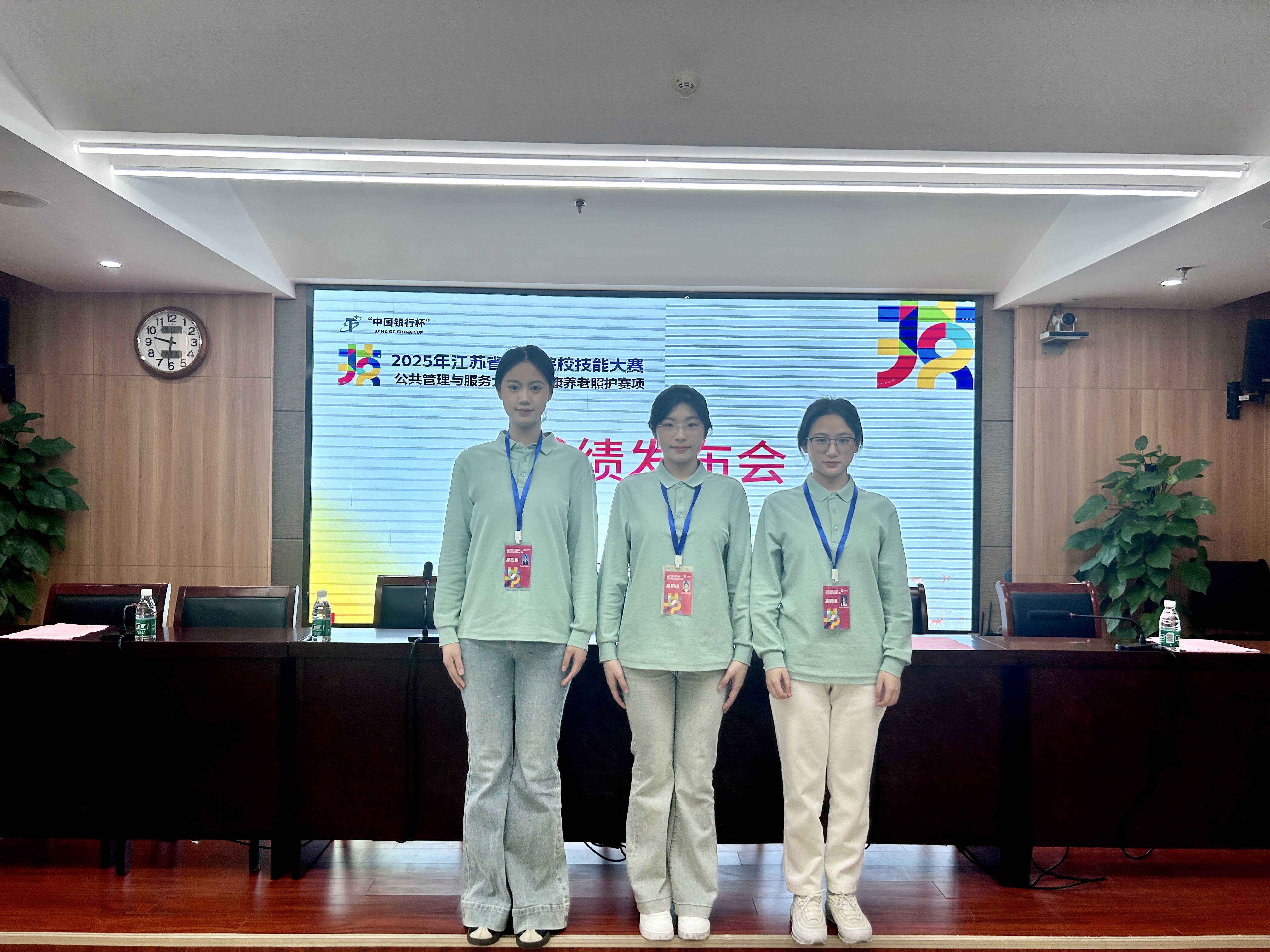0413健康管理学院+健康管理学院学生荣获省职业院校技能大赛健康养老照护赛项二等奖.jpg