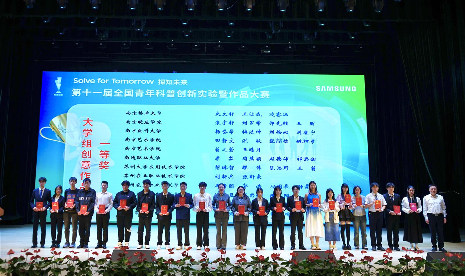 合照.jpg