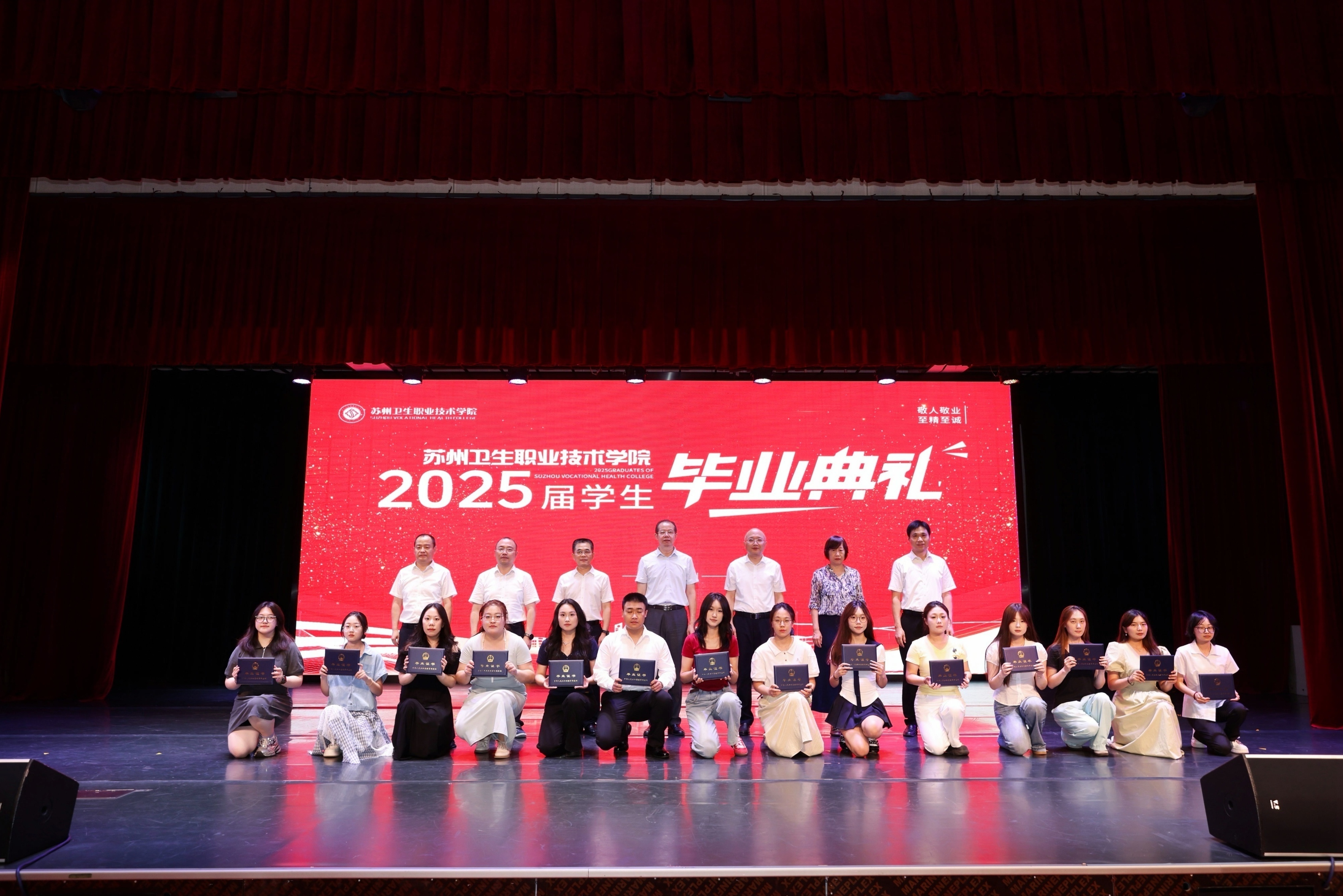 2025届学生毕业典礼毕业生代表合影1.jpg