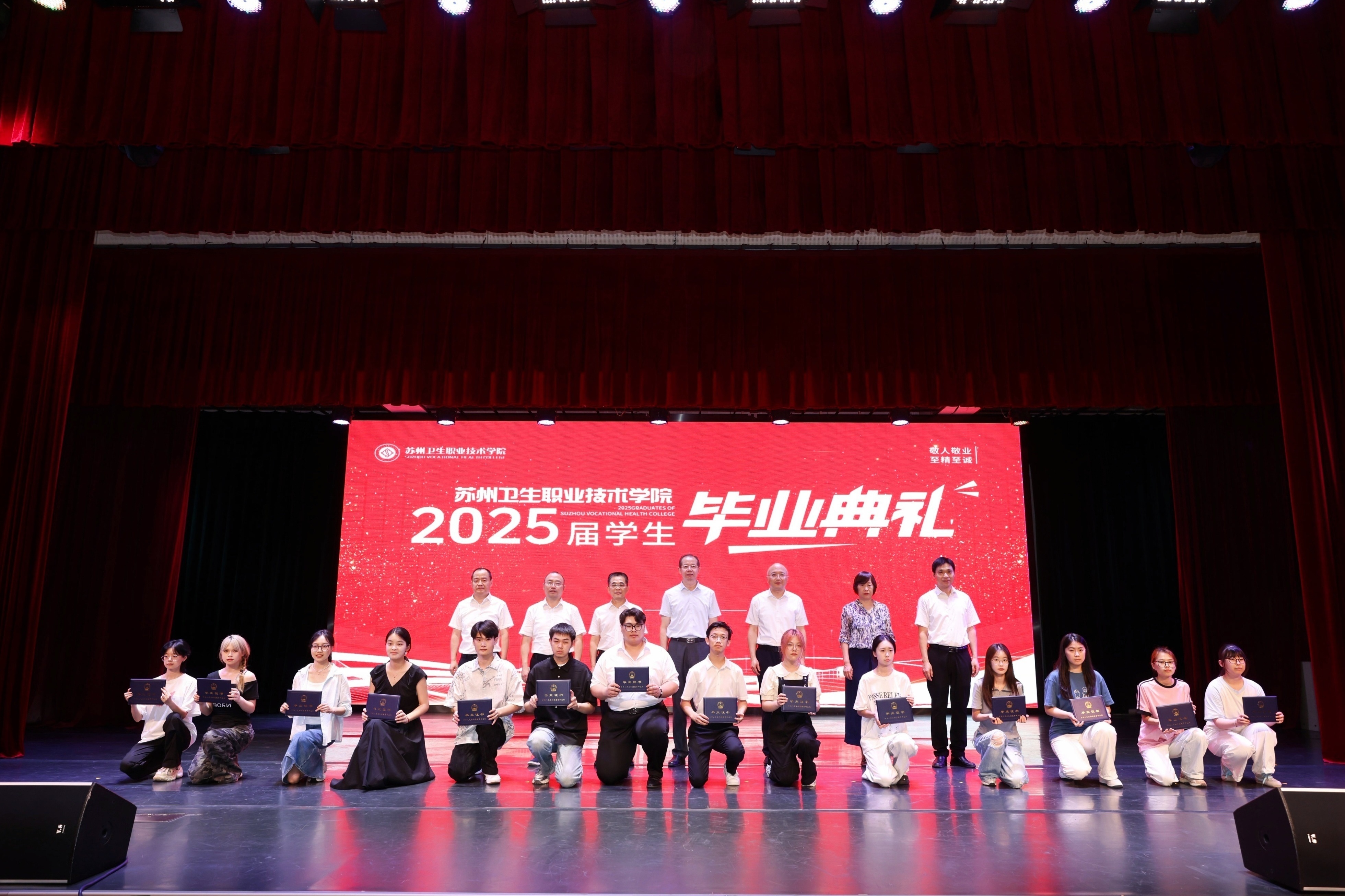 2025届学生毕业典礼毕业生代表合影2.jpg