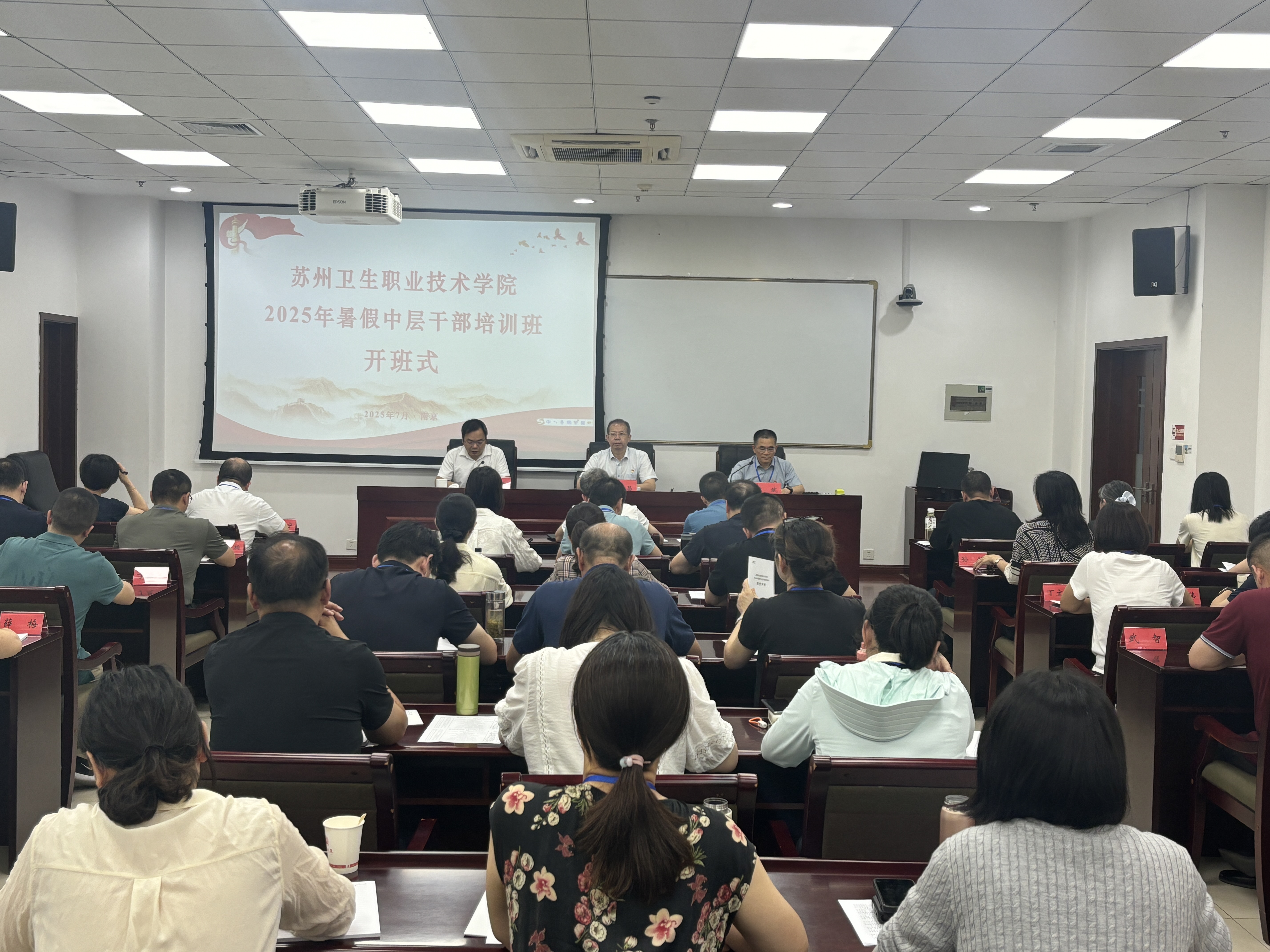 开班仪式.jpg