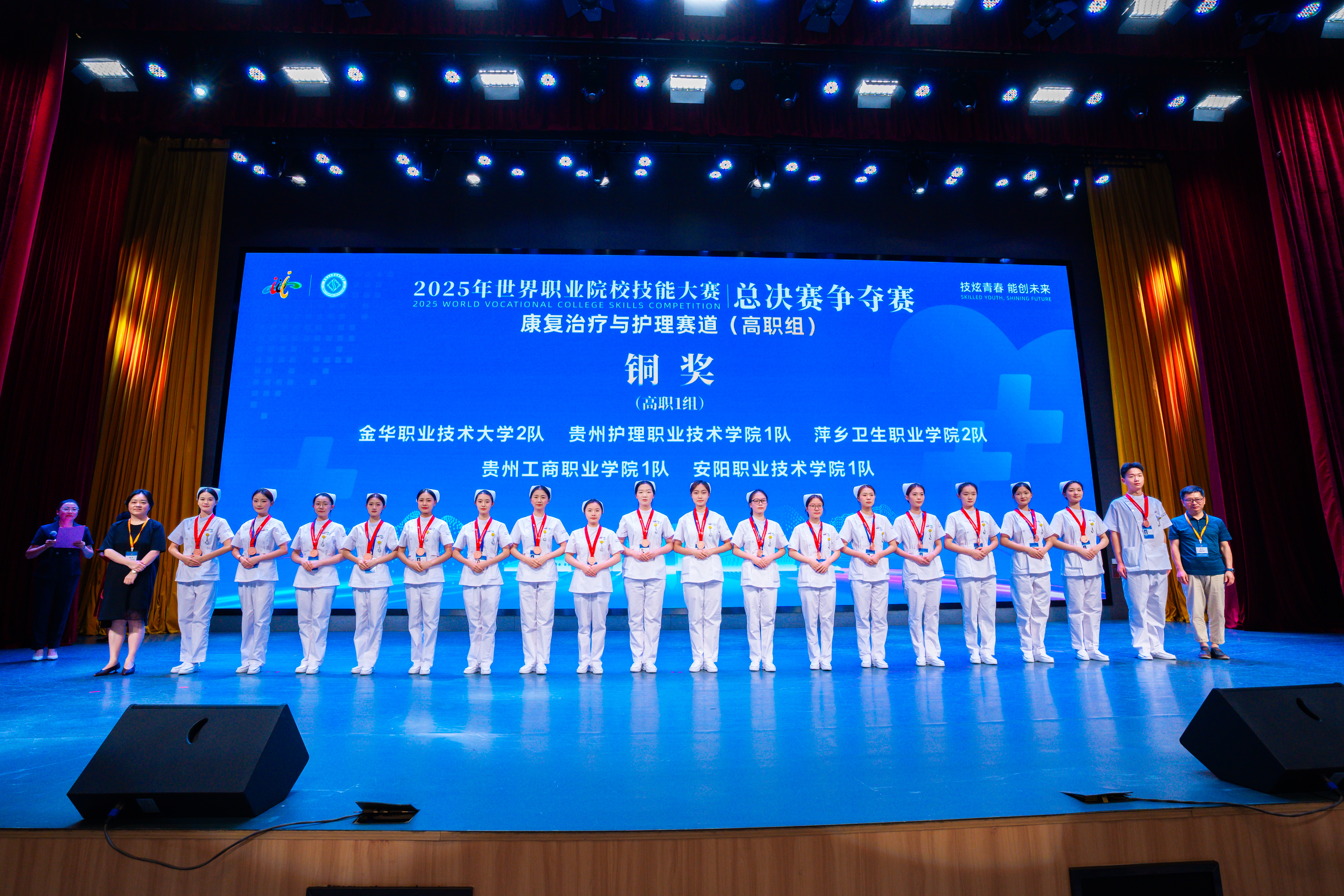 铜奖.jpg