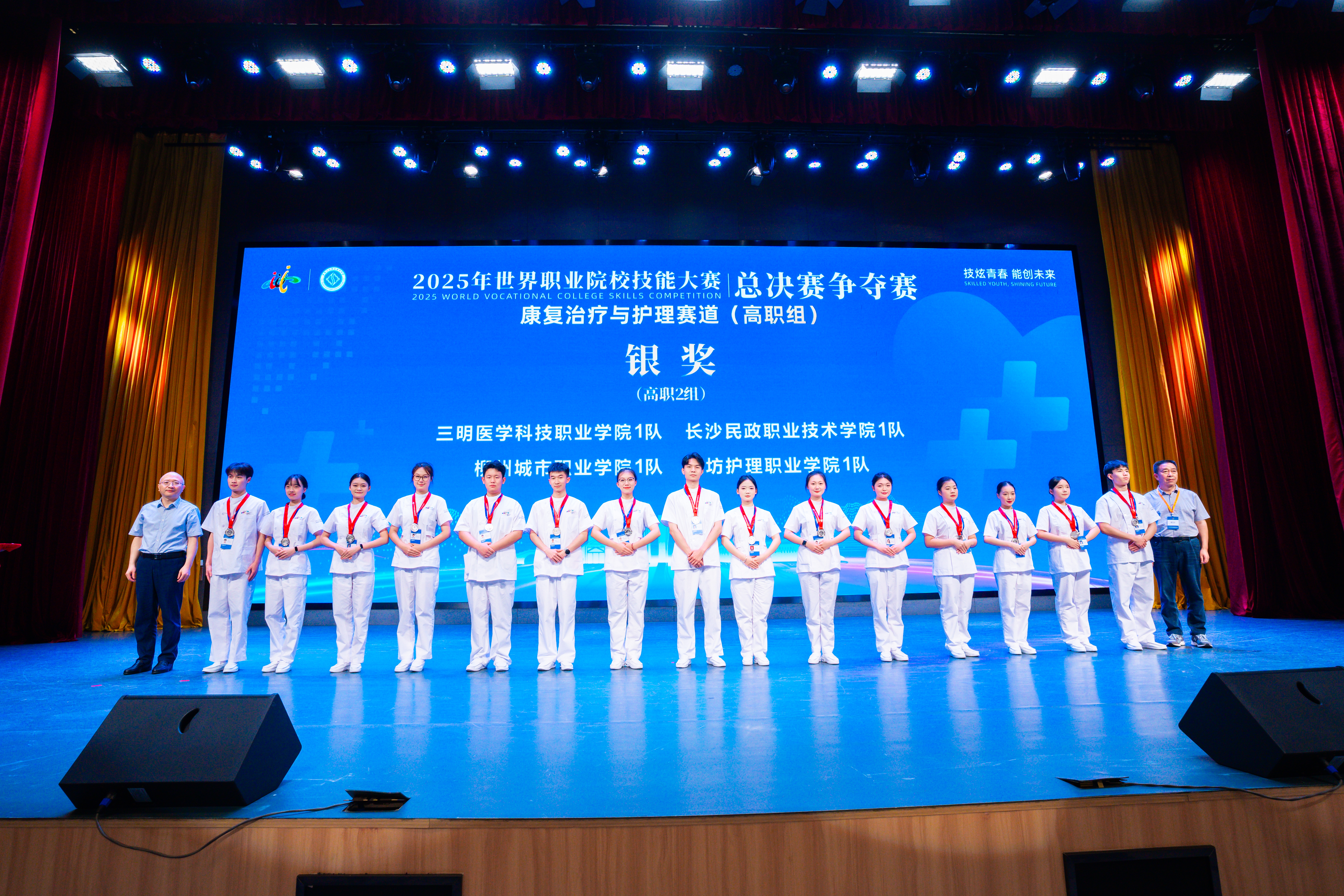 银奖2.jpg