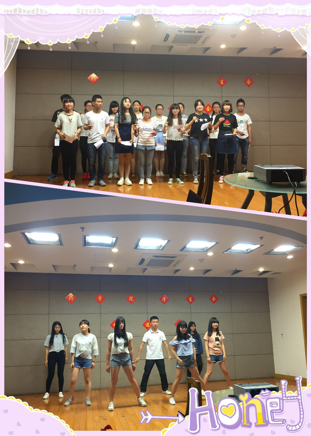 欢送会现场.jpg