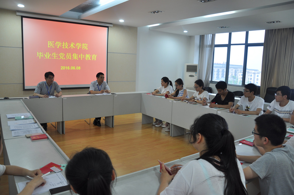 会议现场.JPG