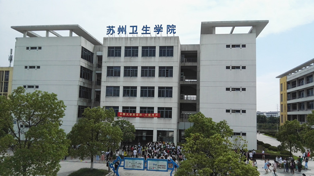1新葡的京集团8814vip考点_副本.jpg