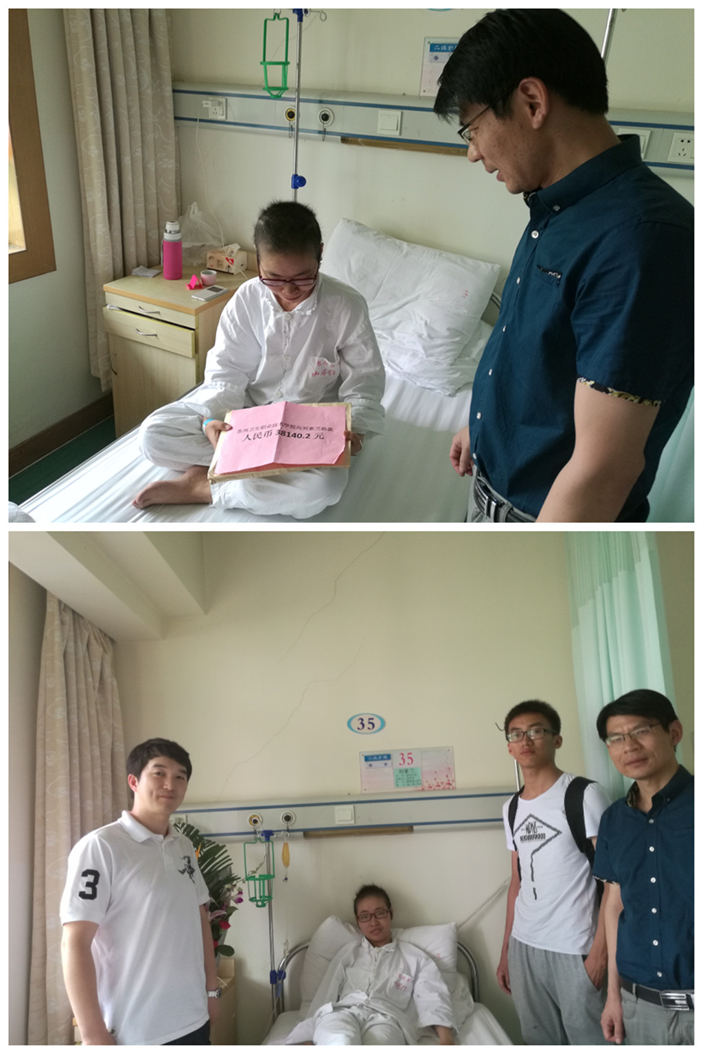 三、线下捐款汇总_副本.jpg