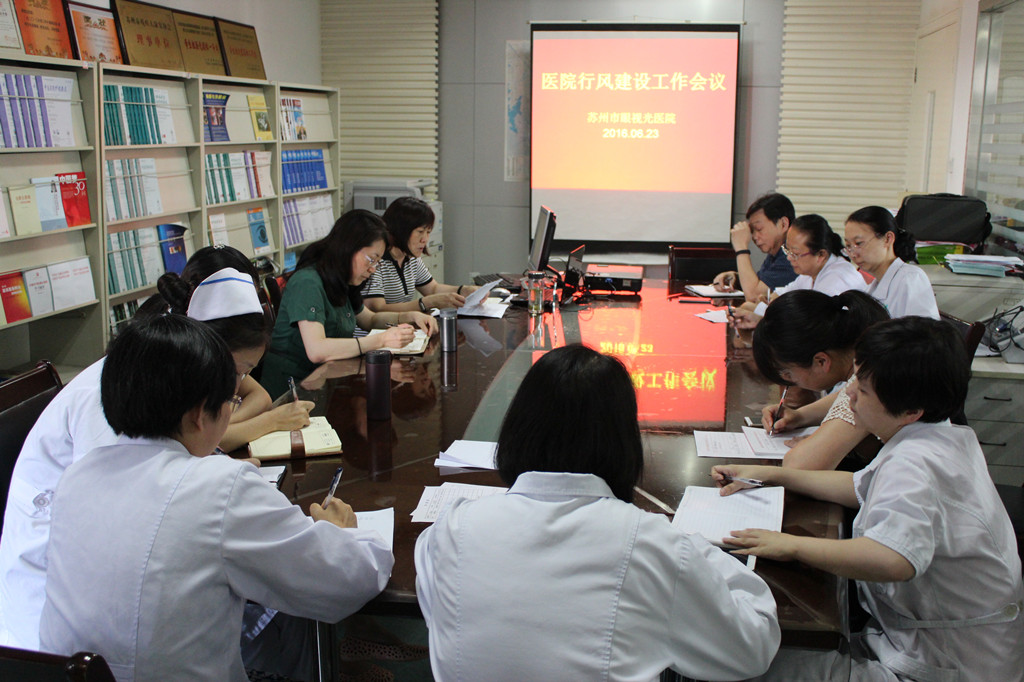 会议现场.JPG