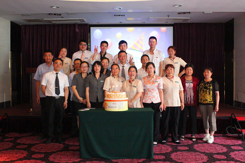 20160701三元宾馆上半年度员工生日会.JPG