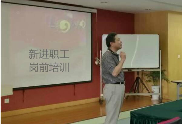 潘灏院长为新进职工进行&ldquo;医院历史与未来发展前景&rdquo;为主题的培训 (2).jpg