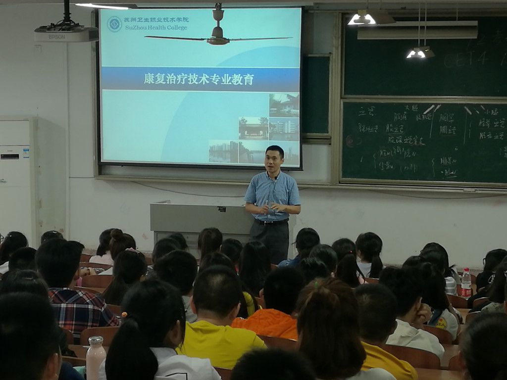 入学教育现场.jpg